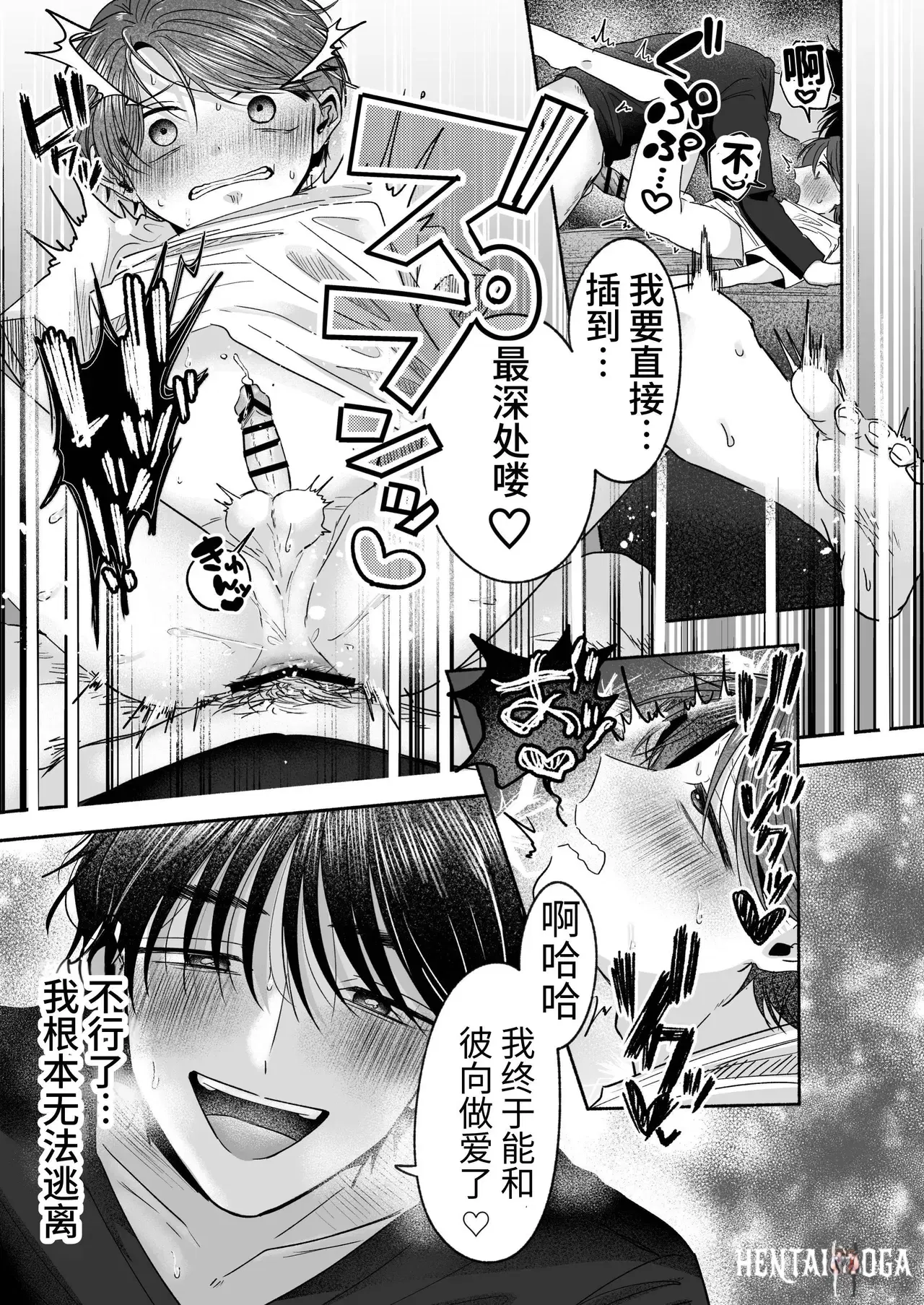 Image #32