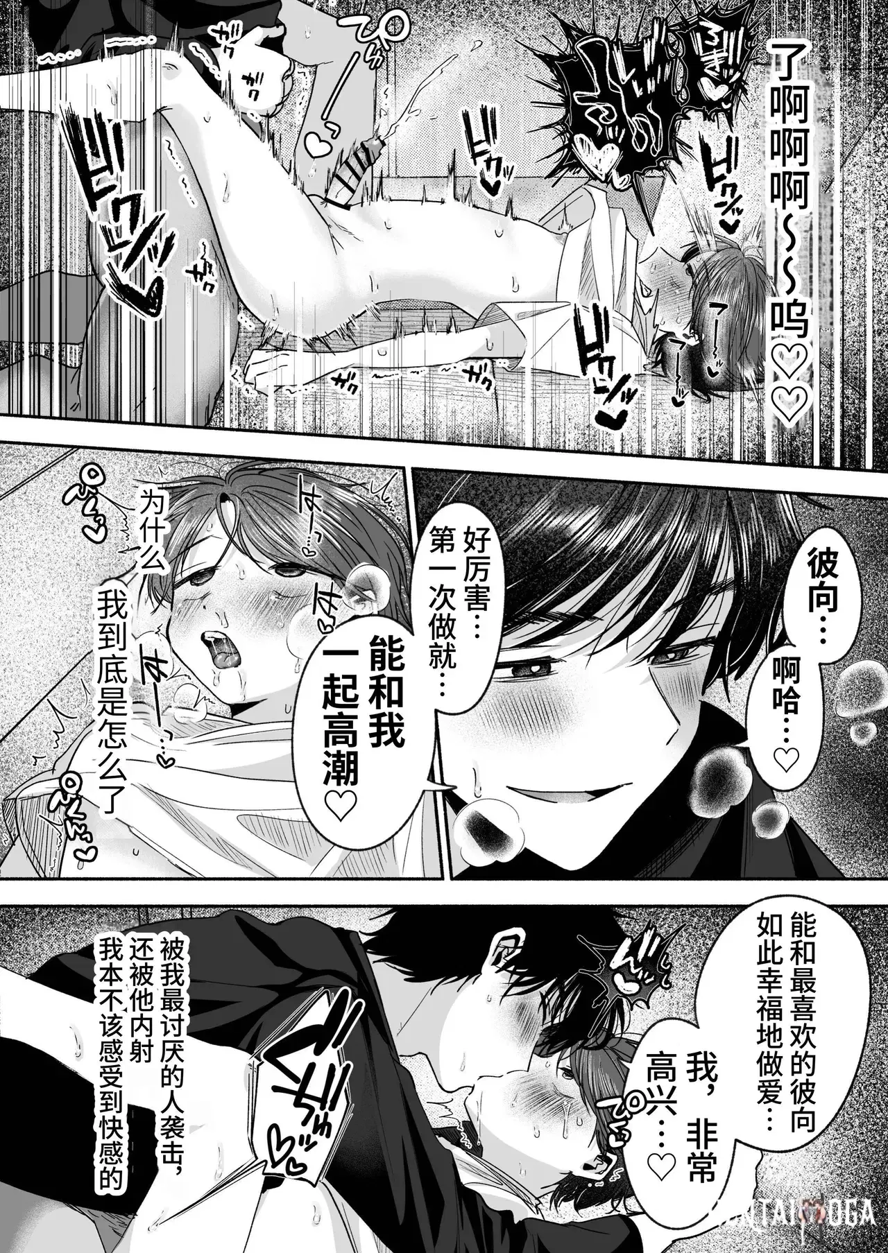 Image #39