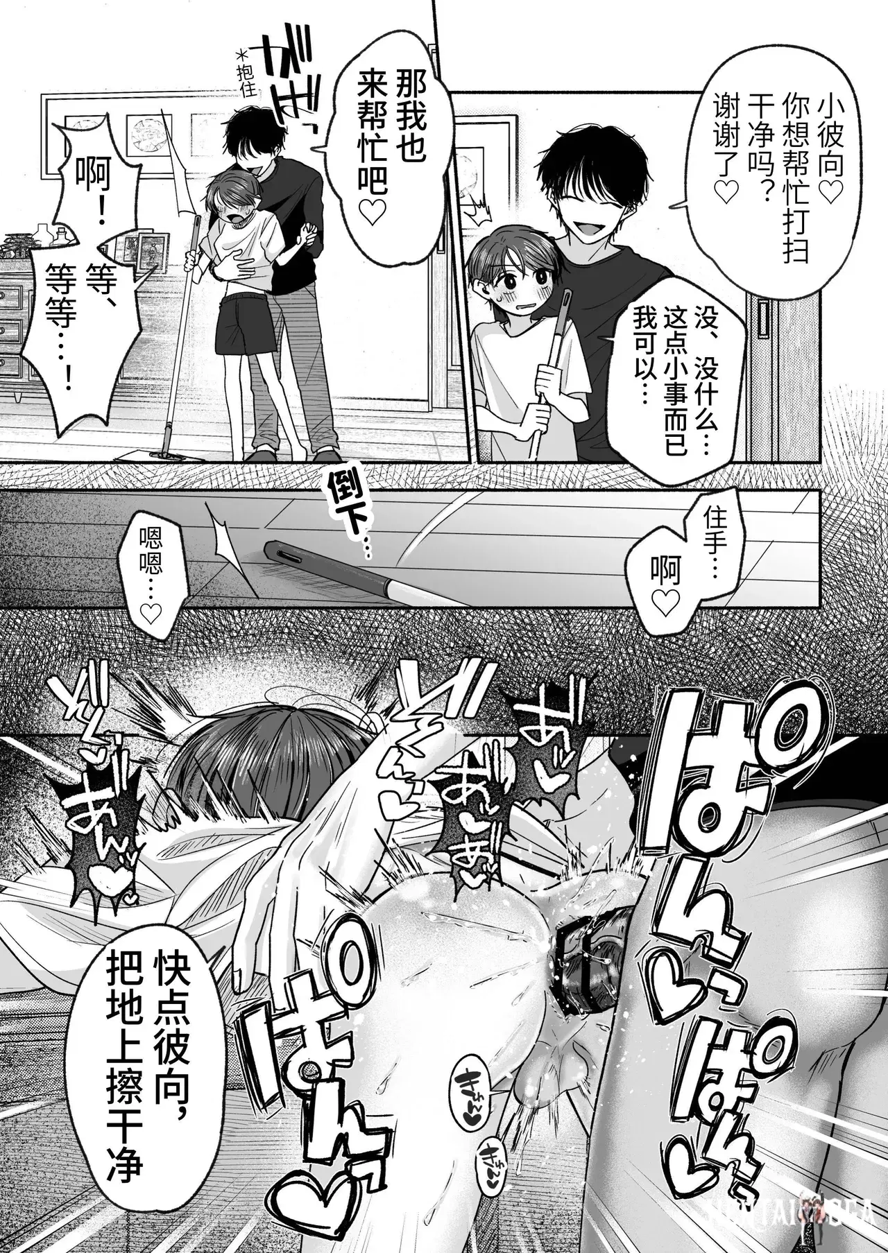 Image #44