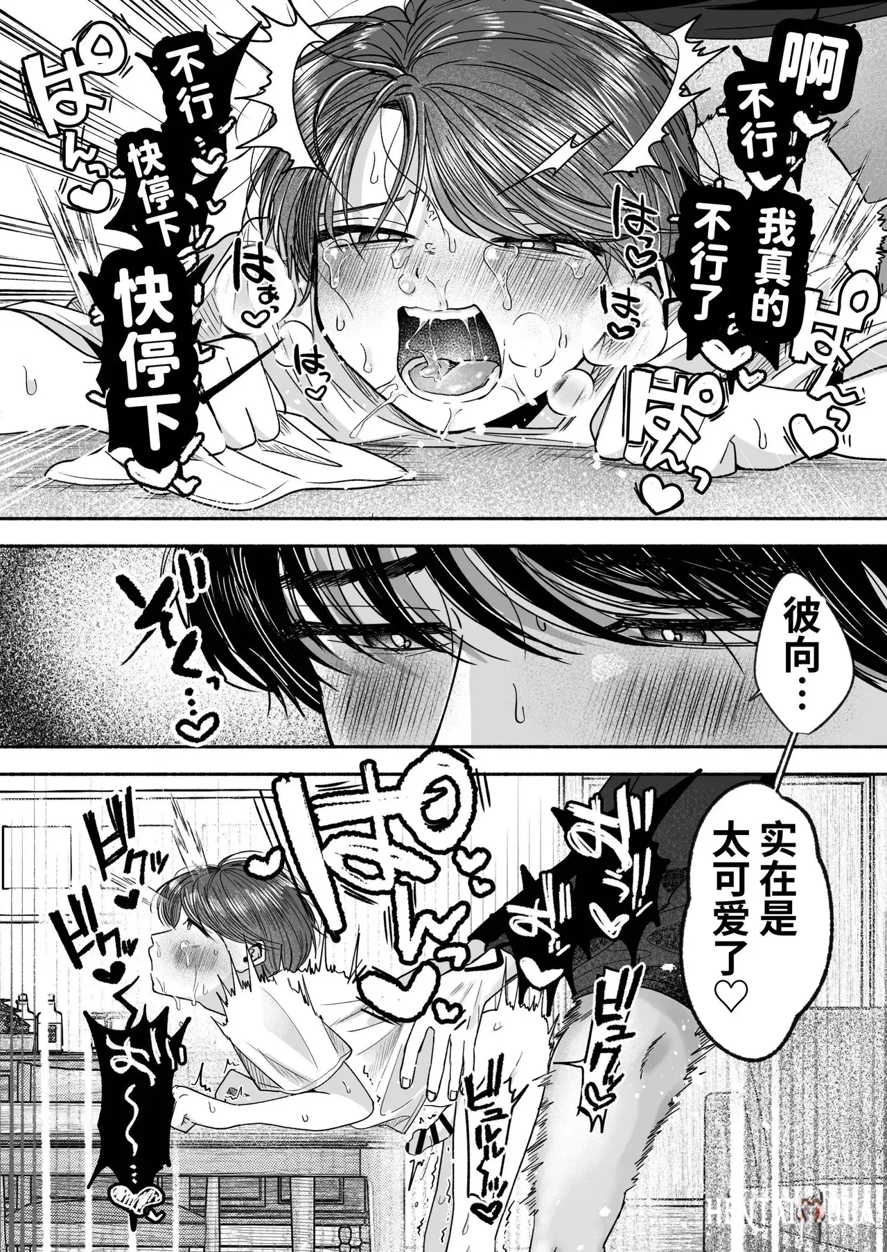 Image #45