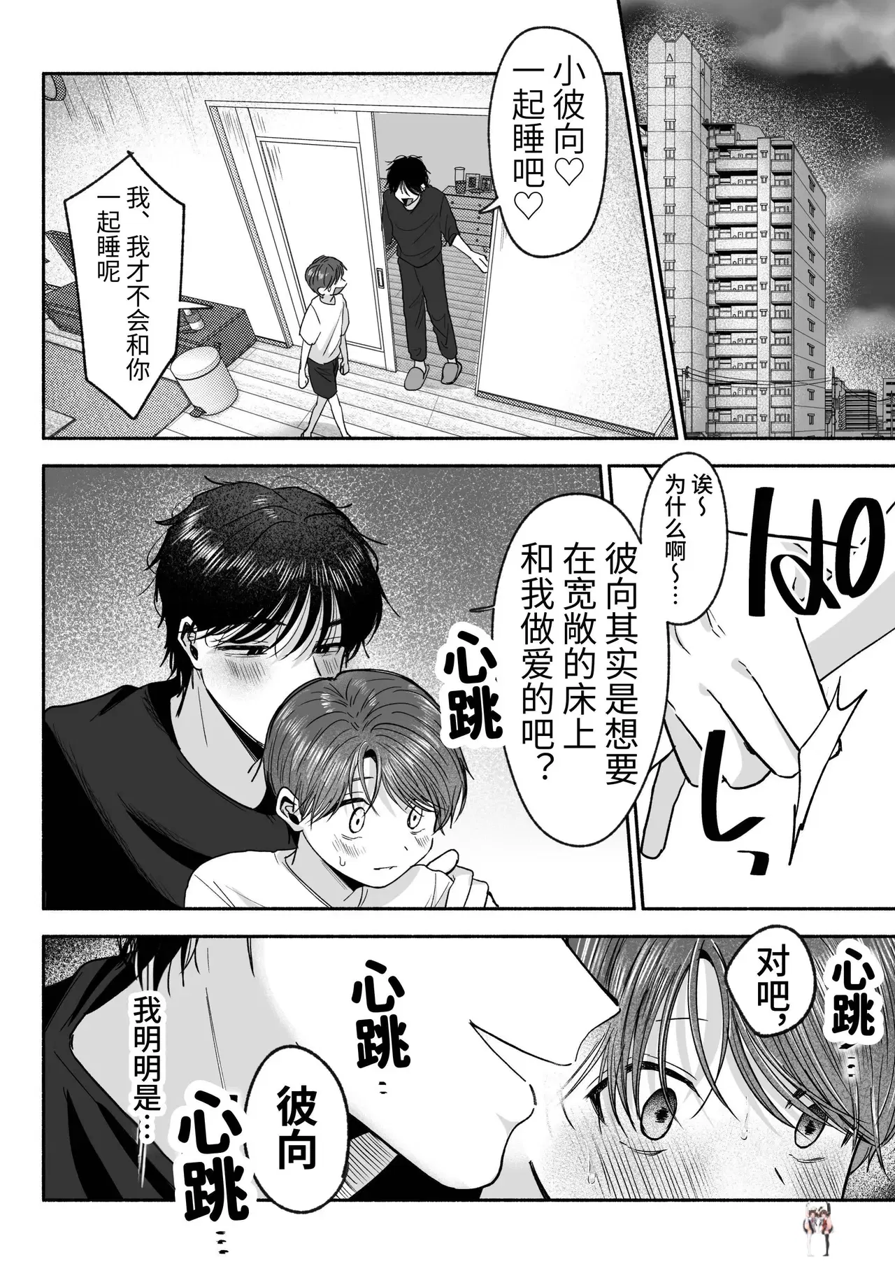 Image #47