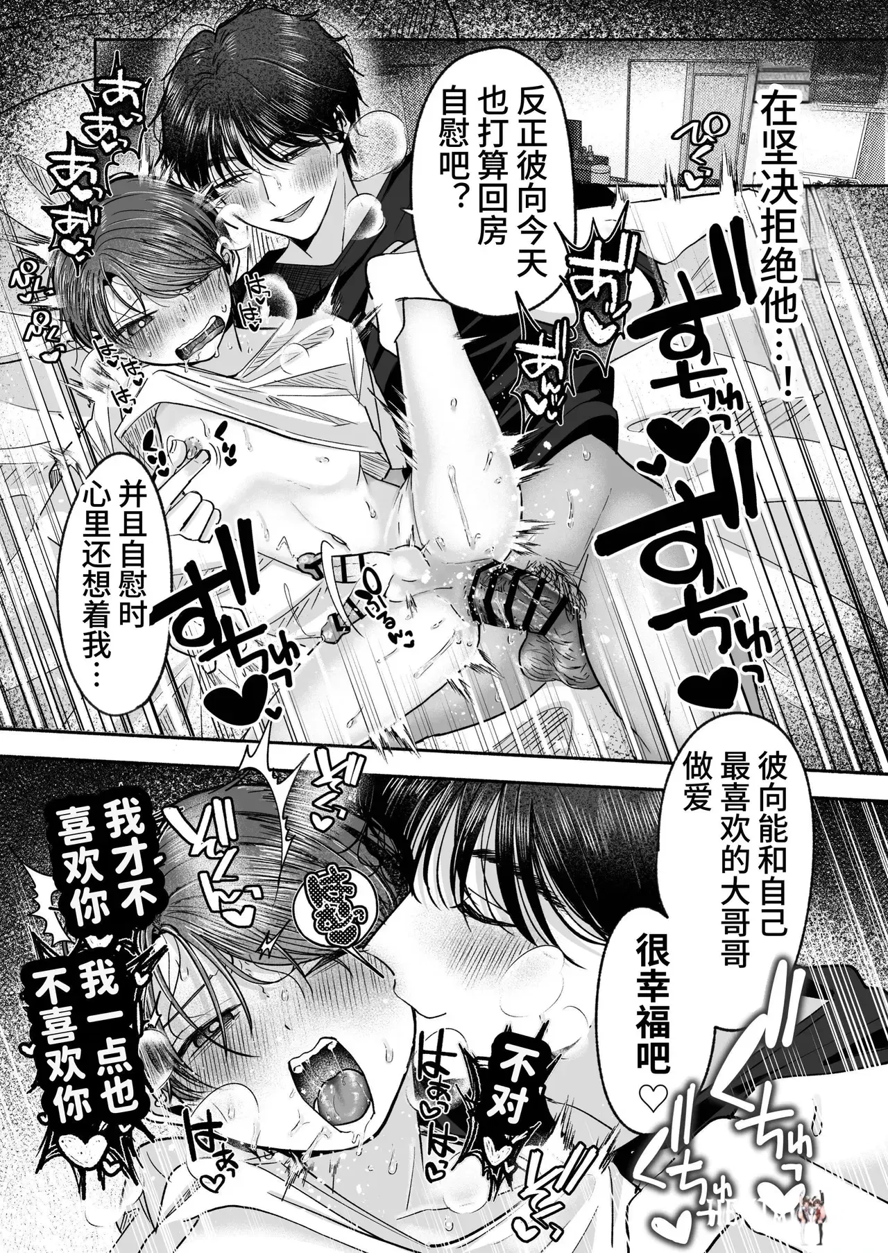 Image #48
