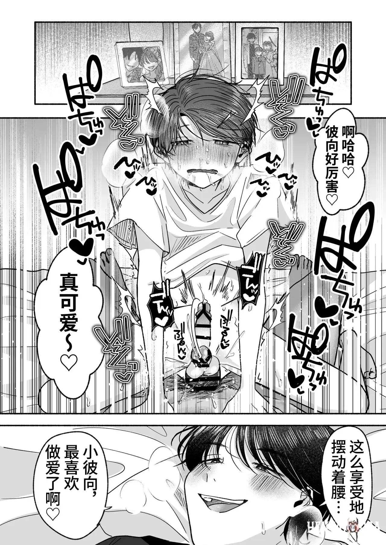 Image #51