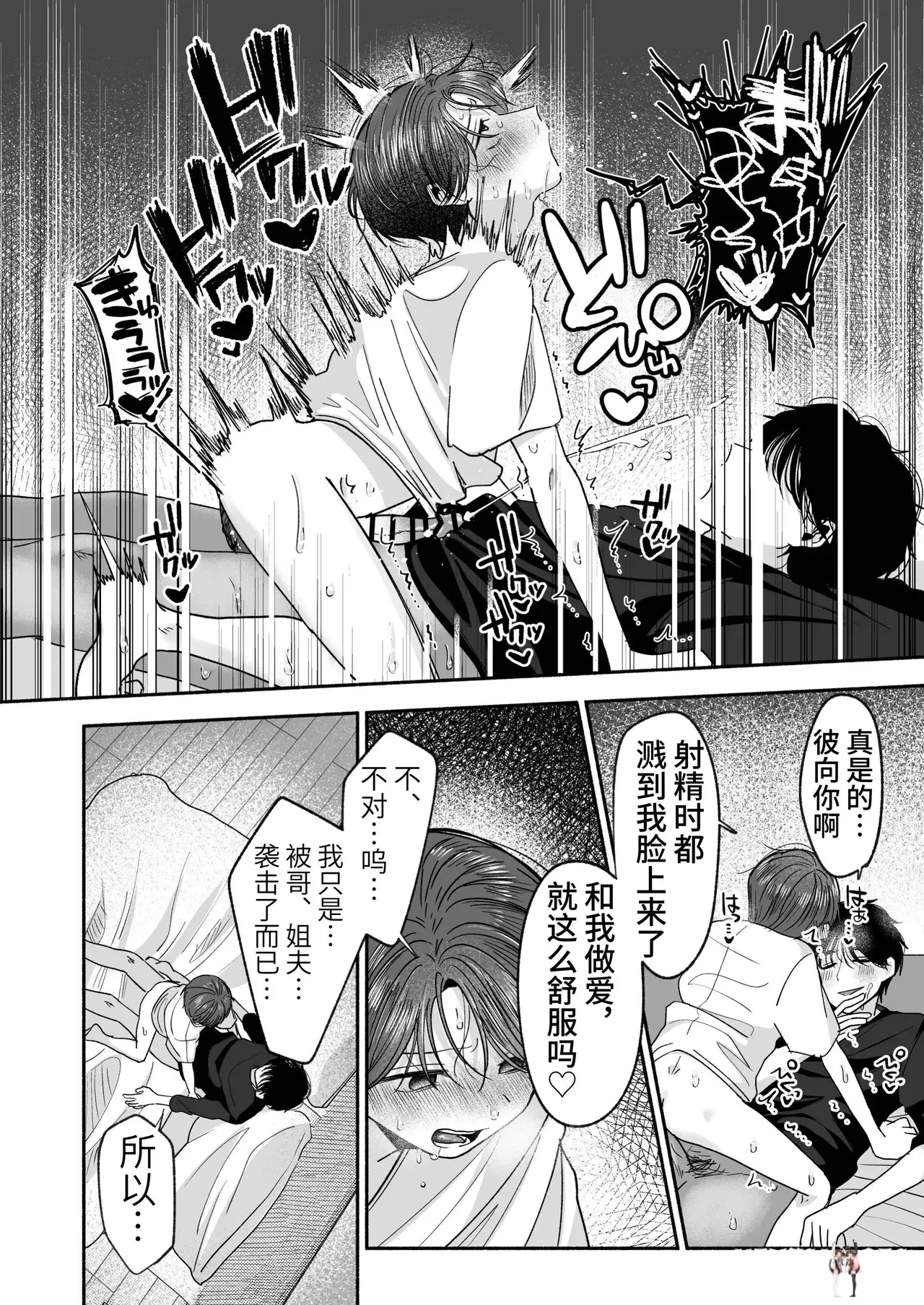 Image #53