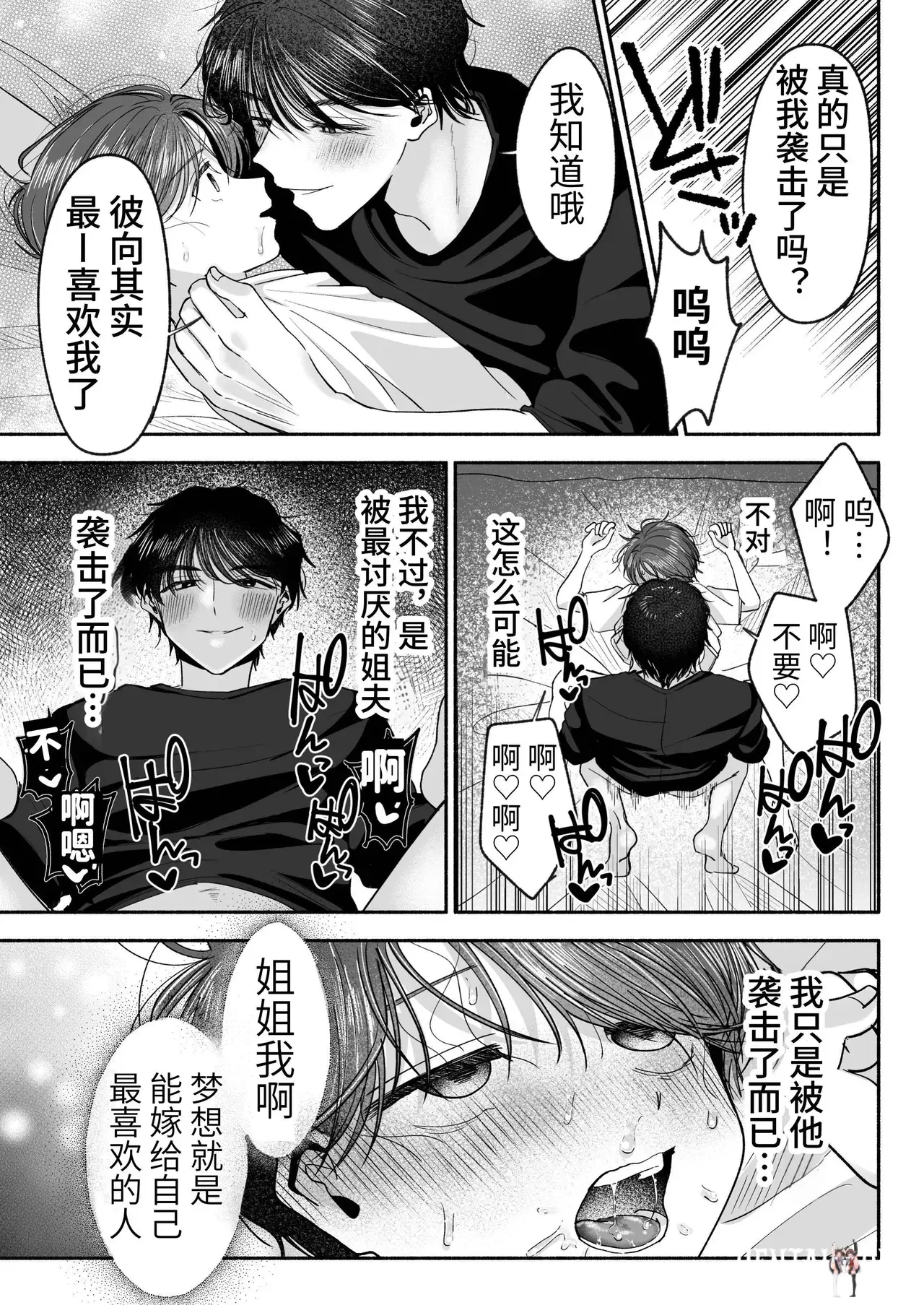 Image #54