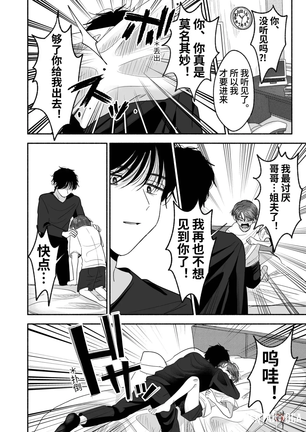 Image #59