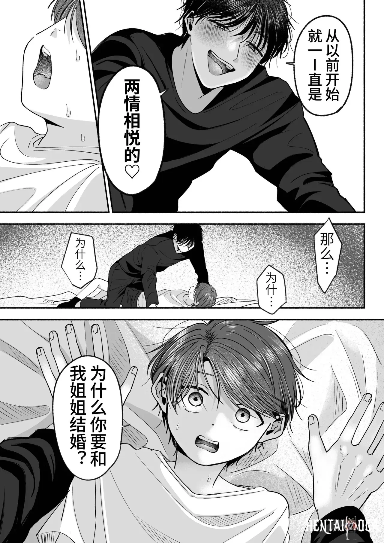 Image #62