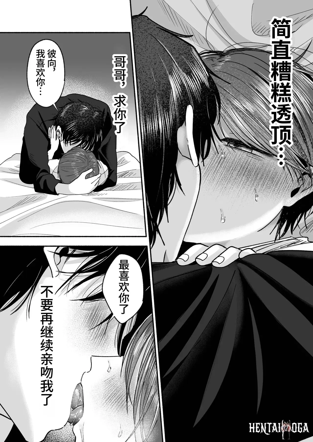 Image #65
