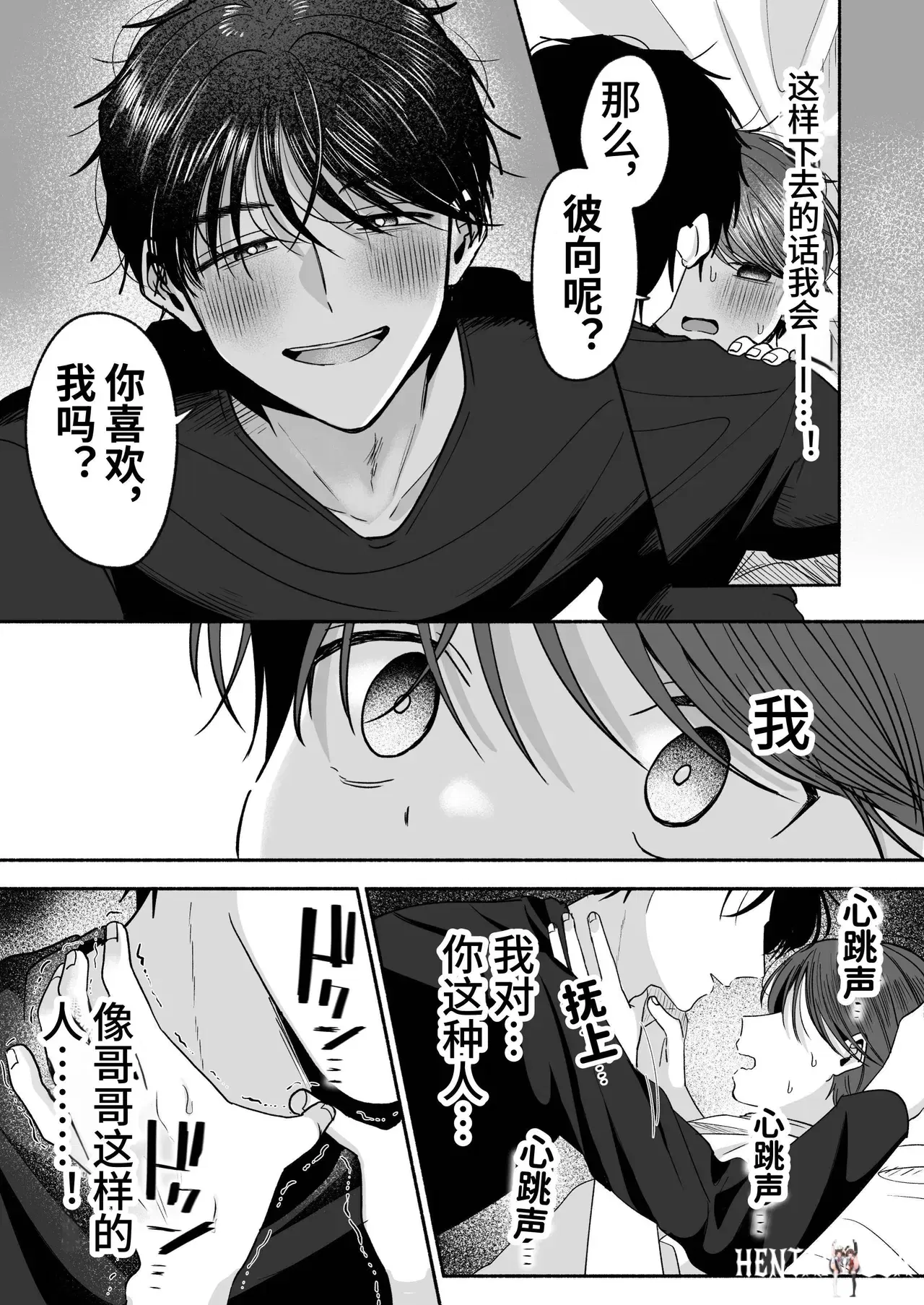Image #66