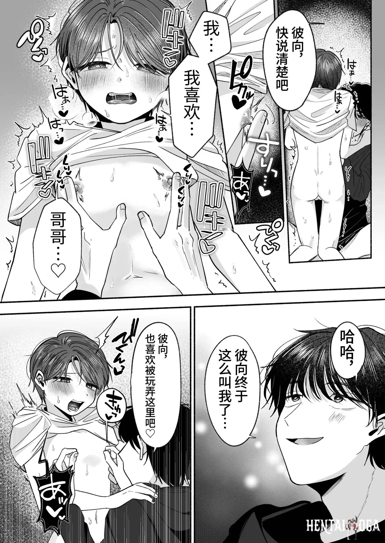 Image #69