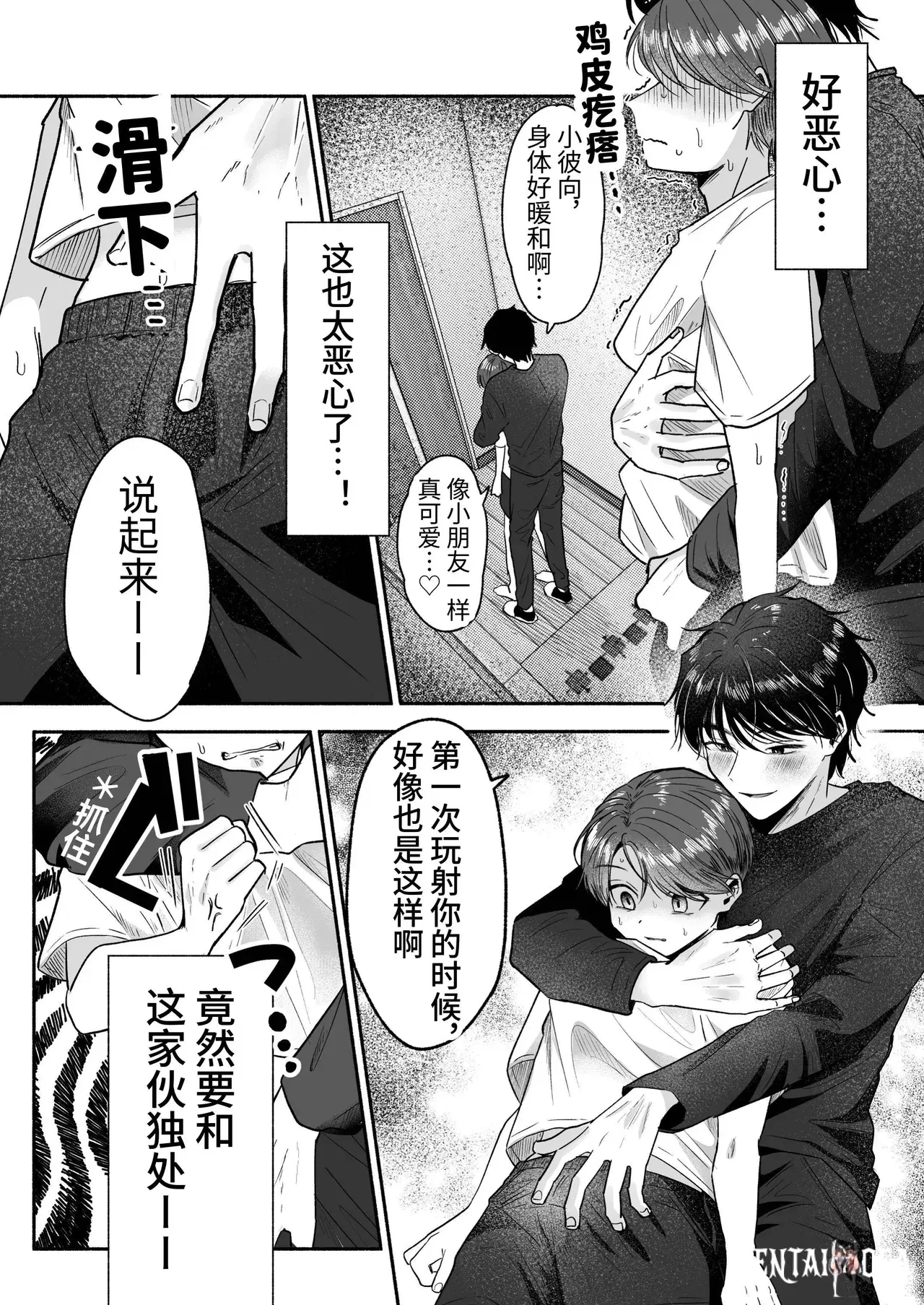 Image #7