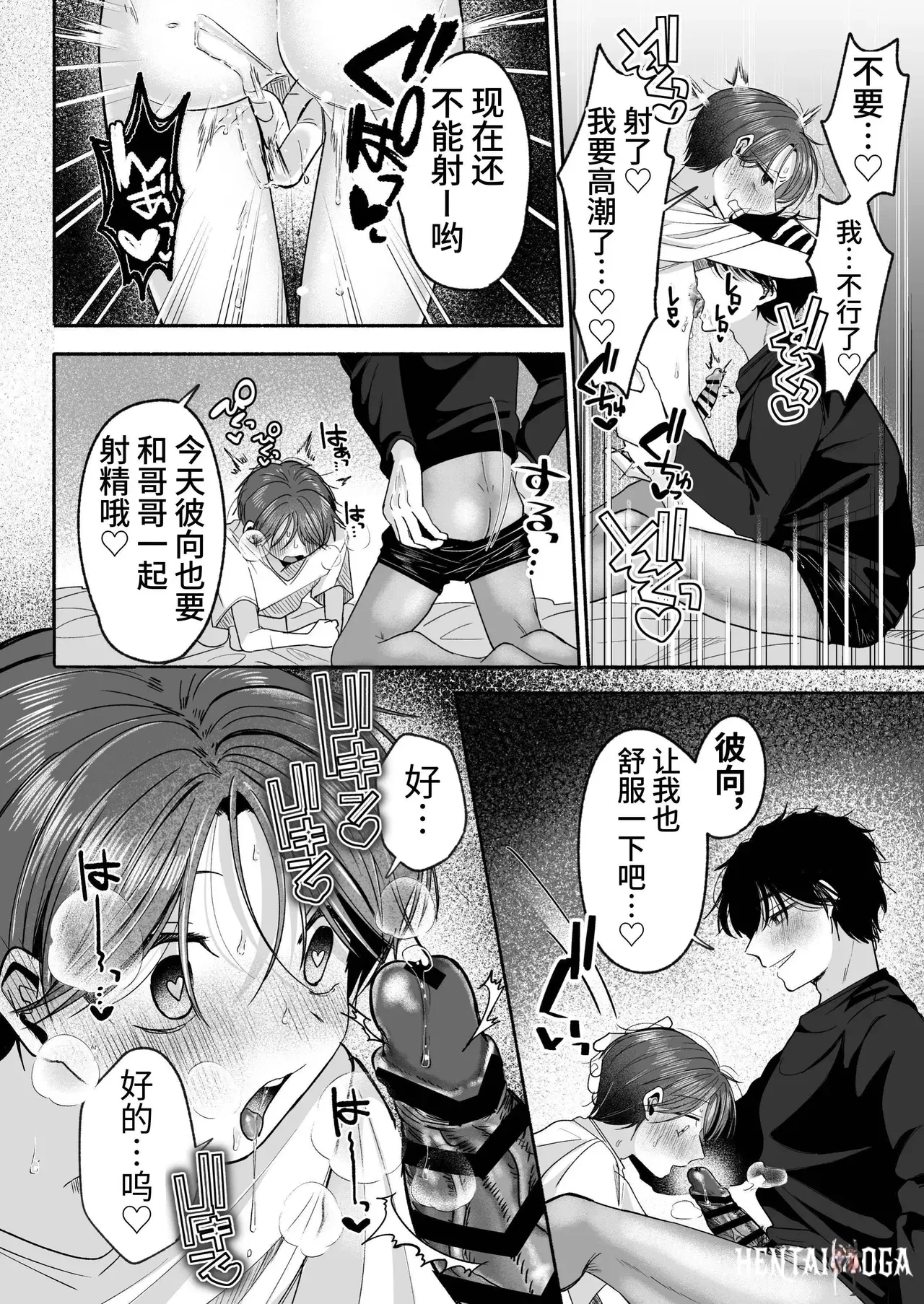 Image #73