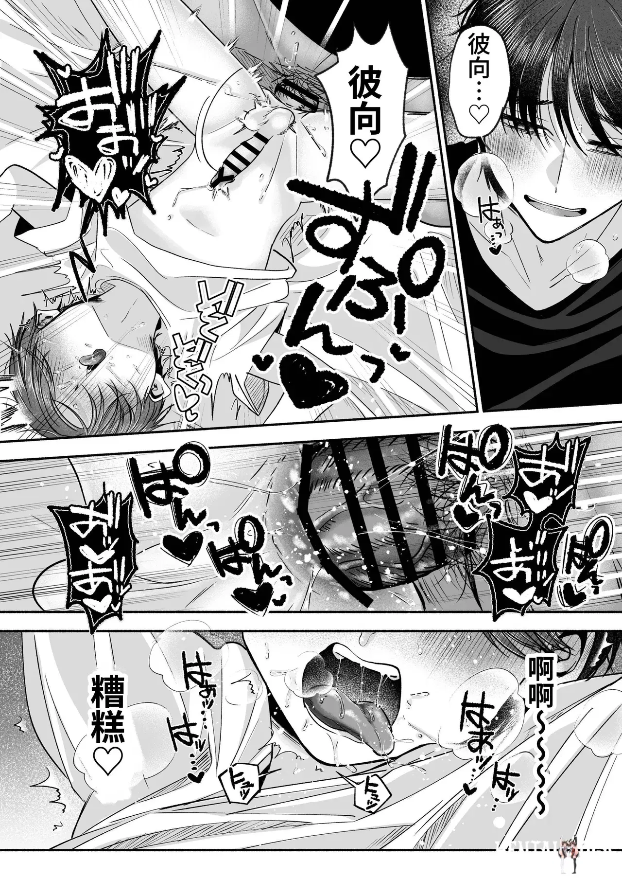 Image #77