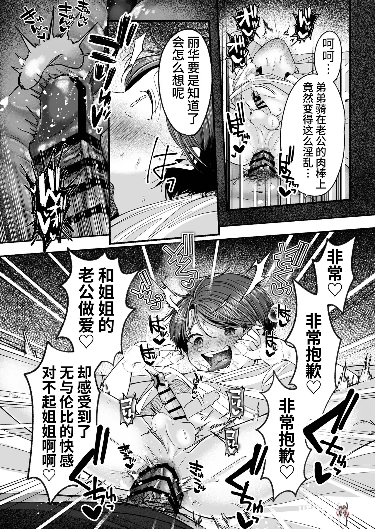 Image #79