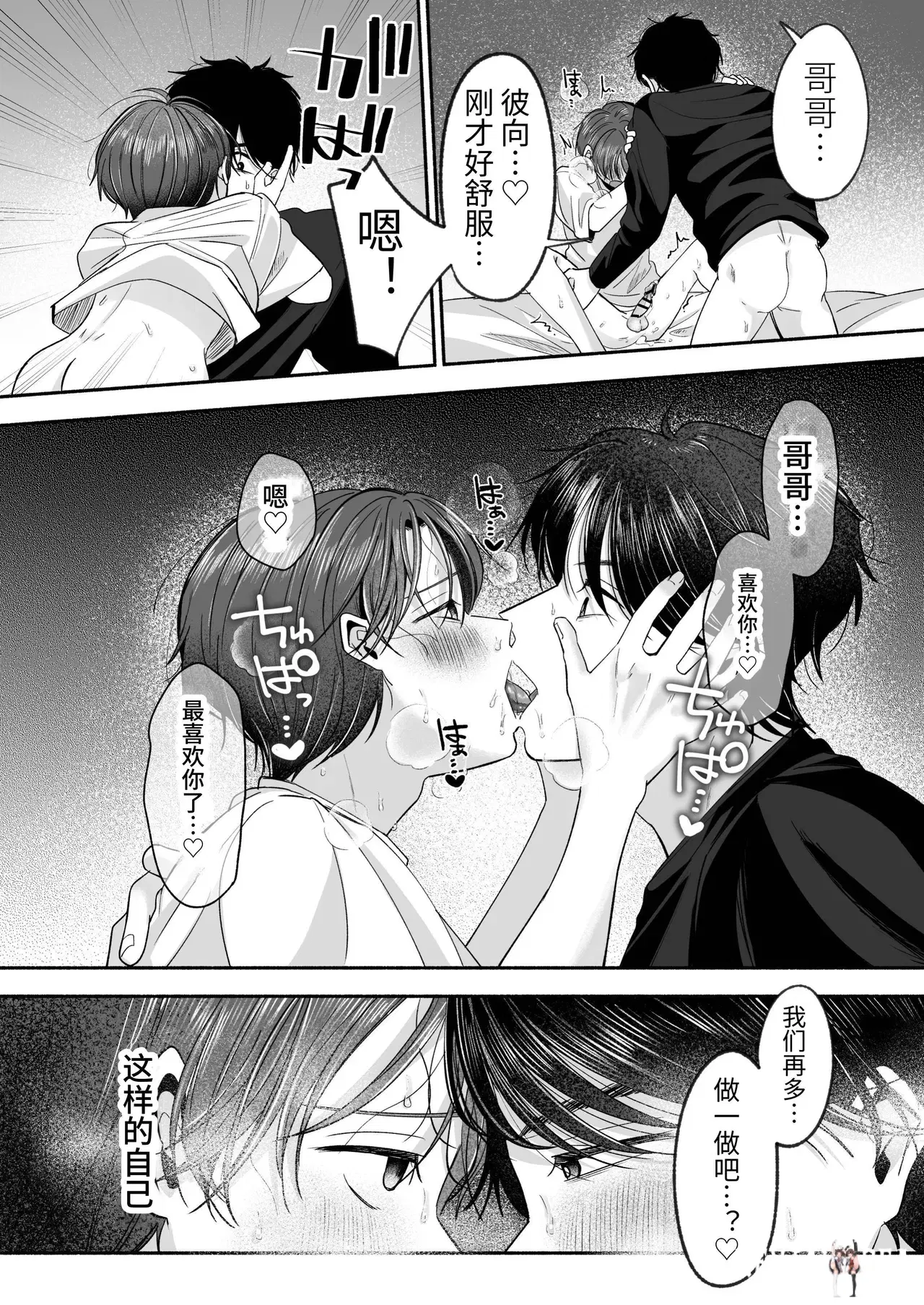 Image #83