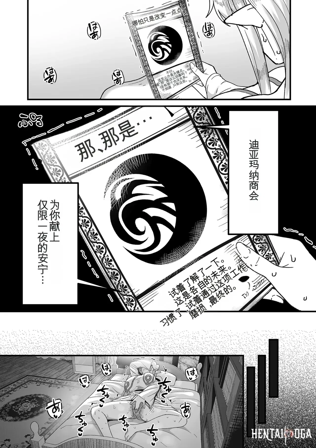 Image #10