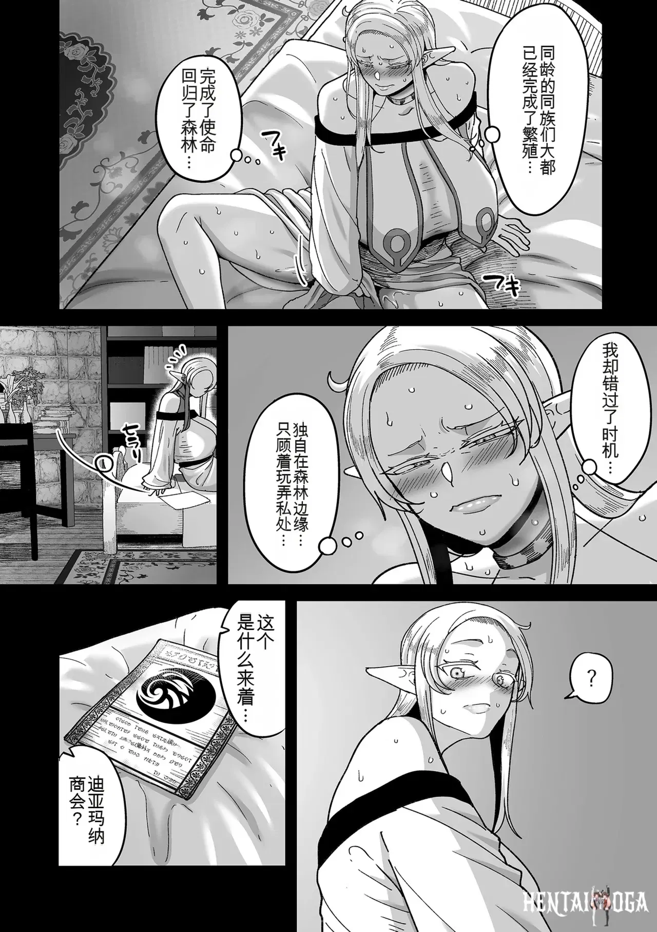 Image #12