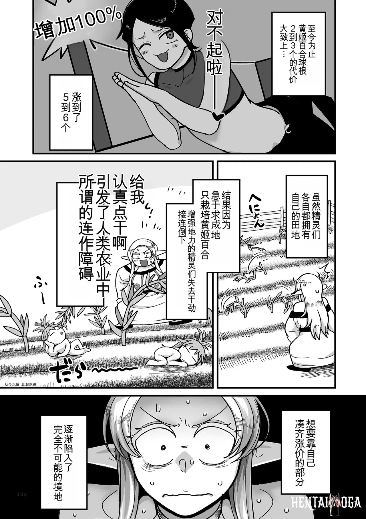 Image #124