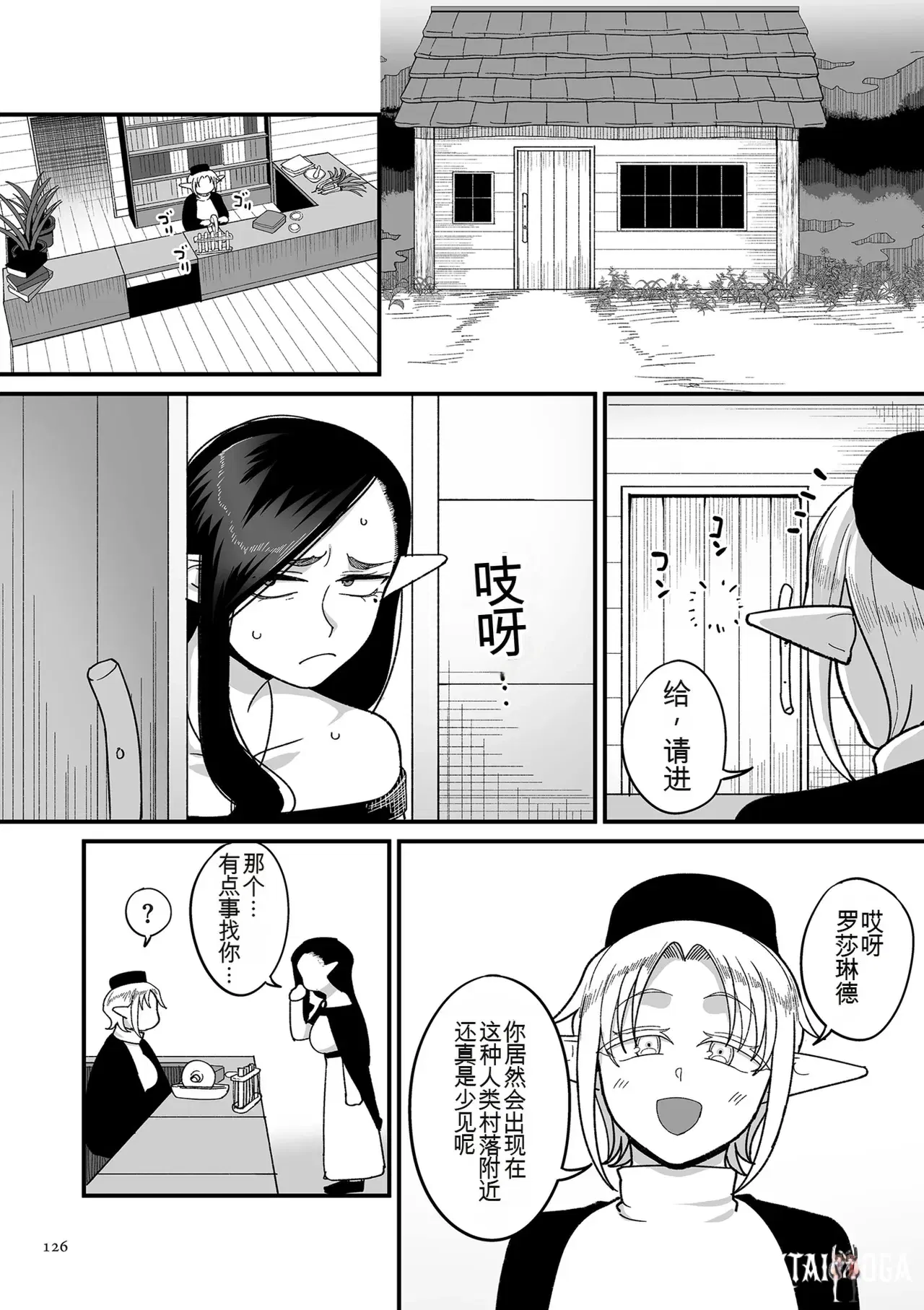 Image #126