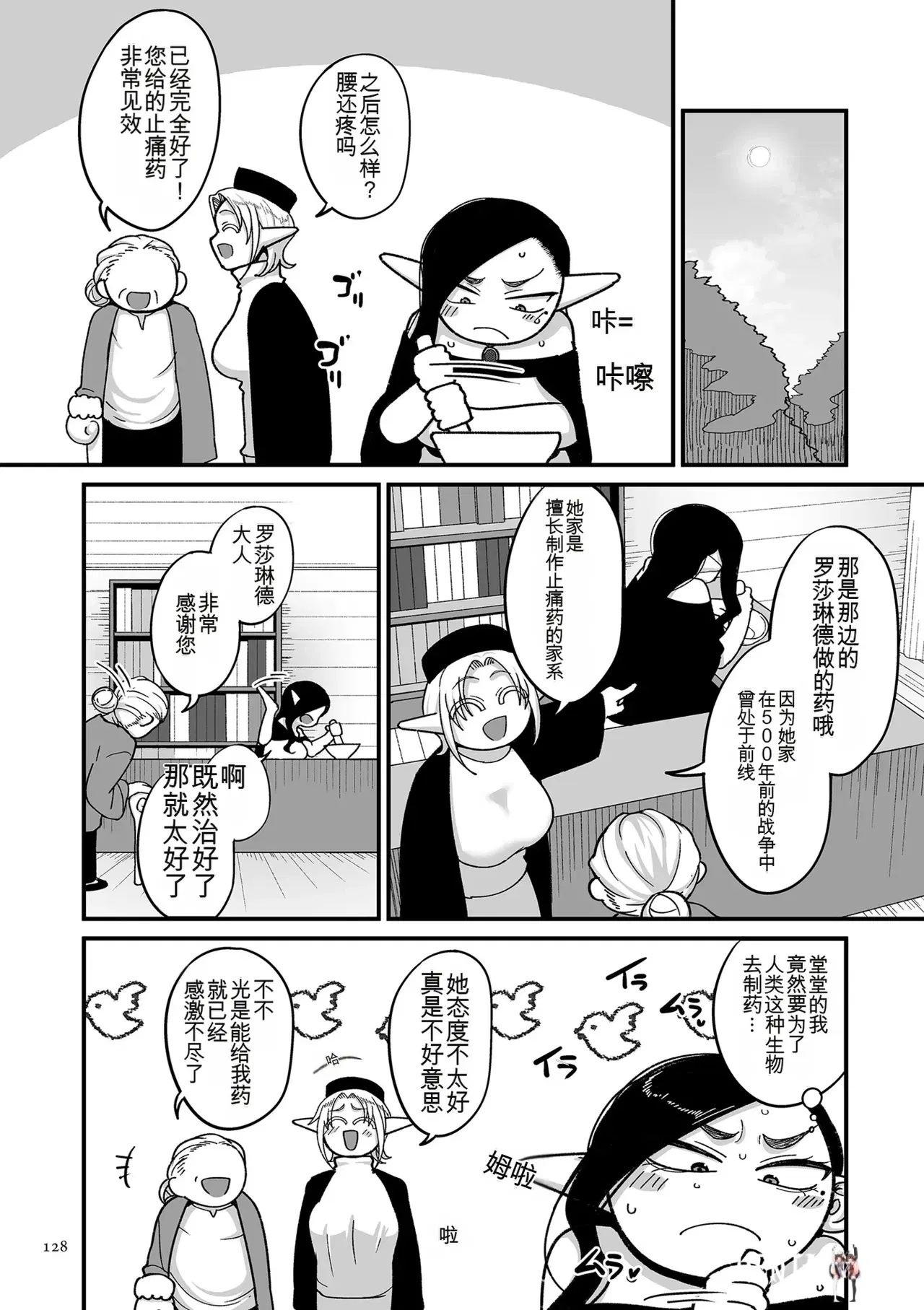 Image #128