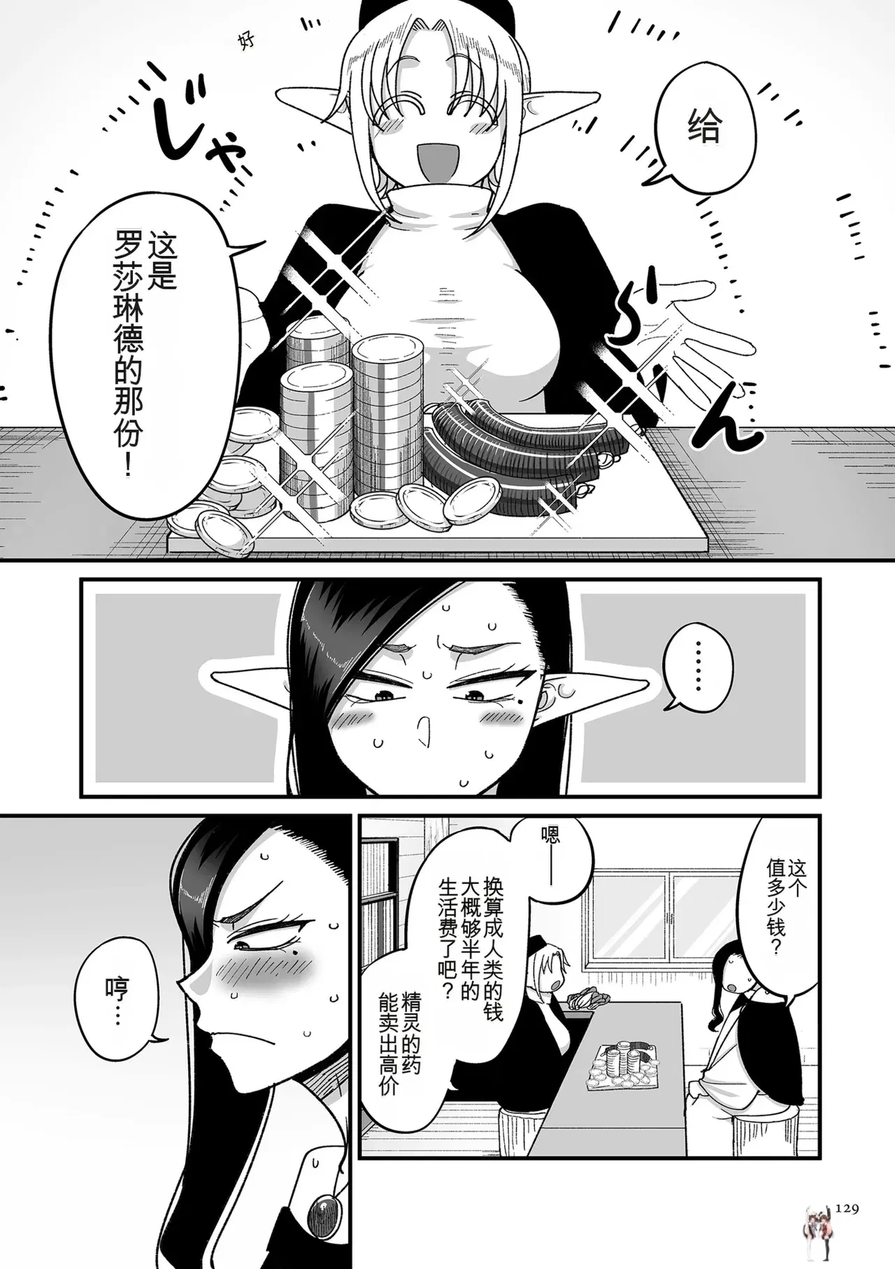 Image #129