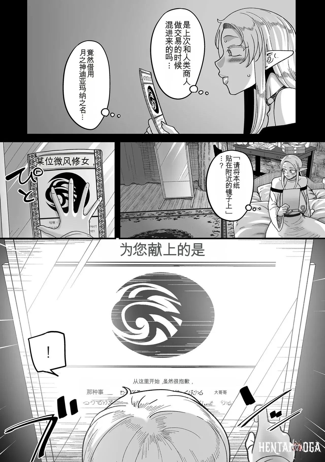 Image #13