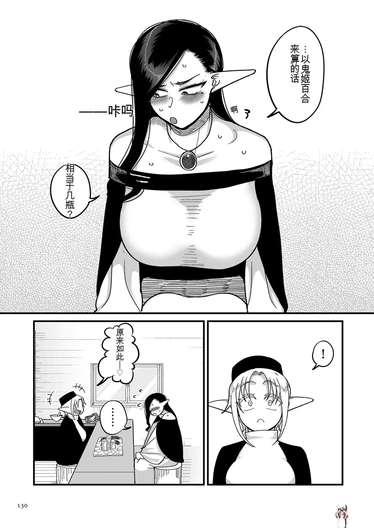 Image #130