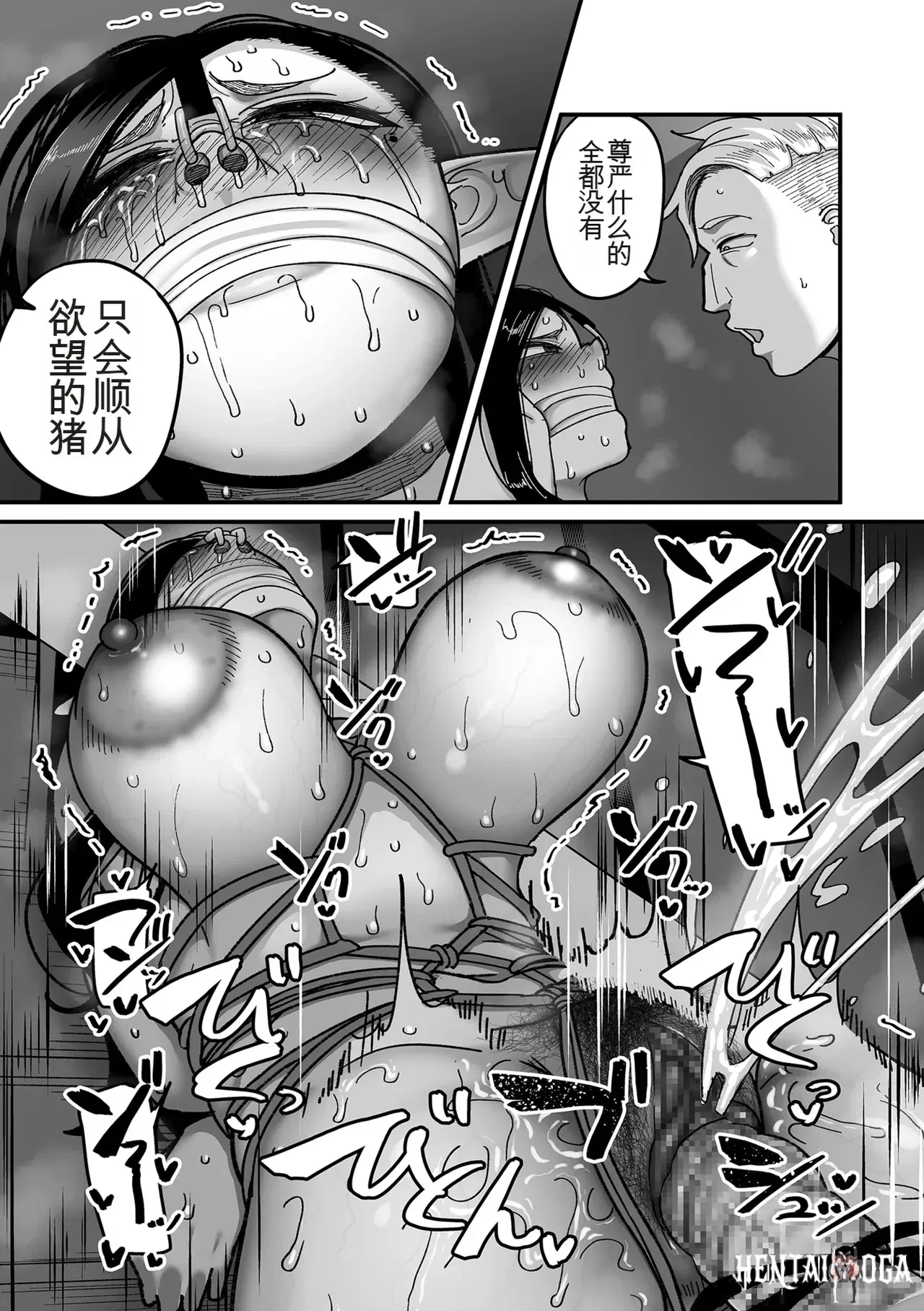 Image #135