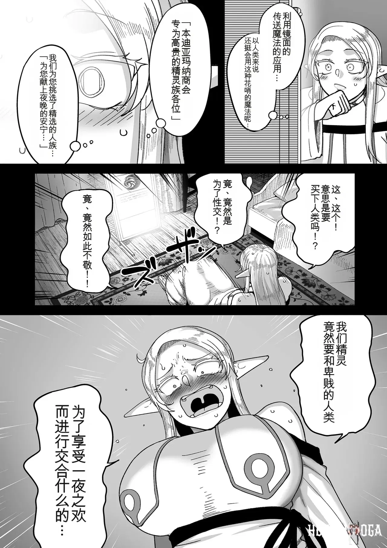 Image #14