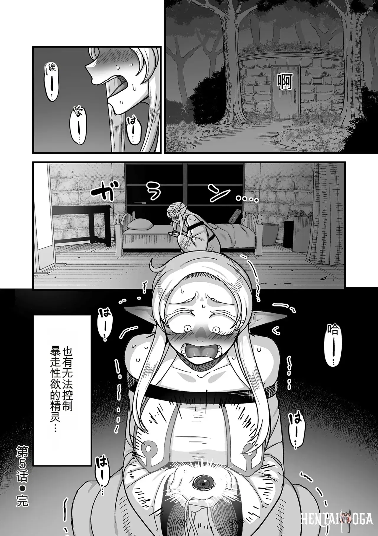 Image #146