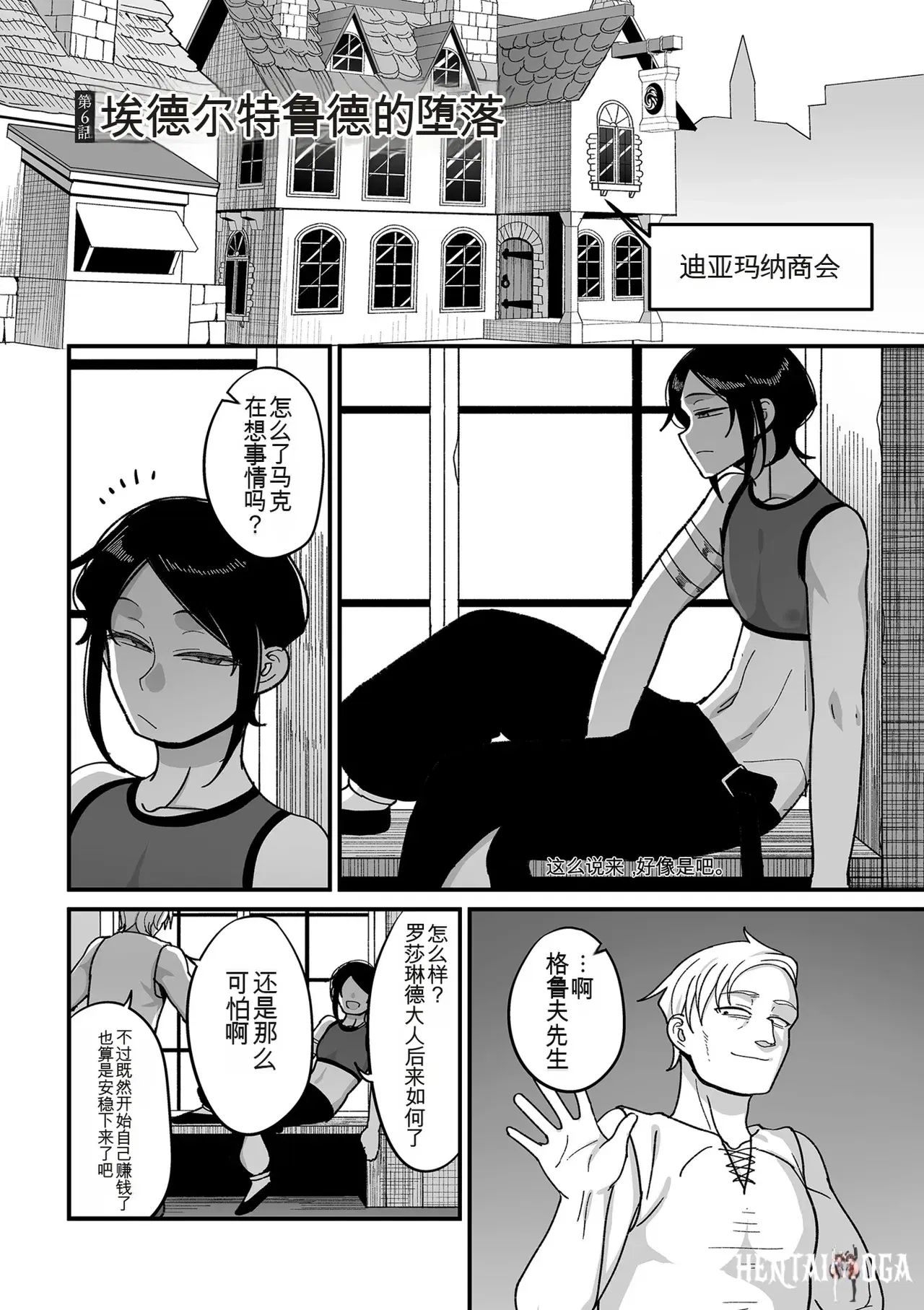 Image #147