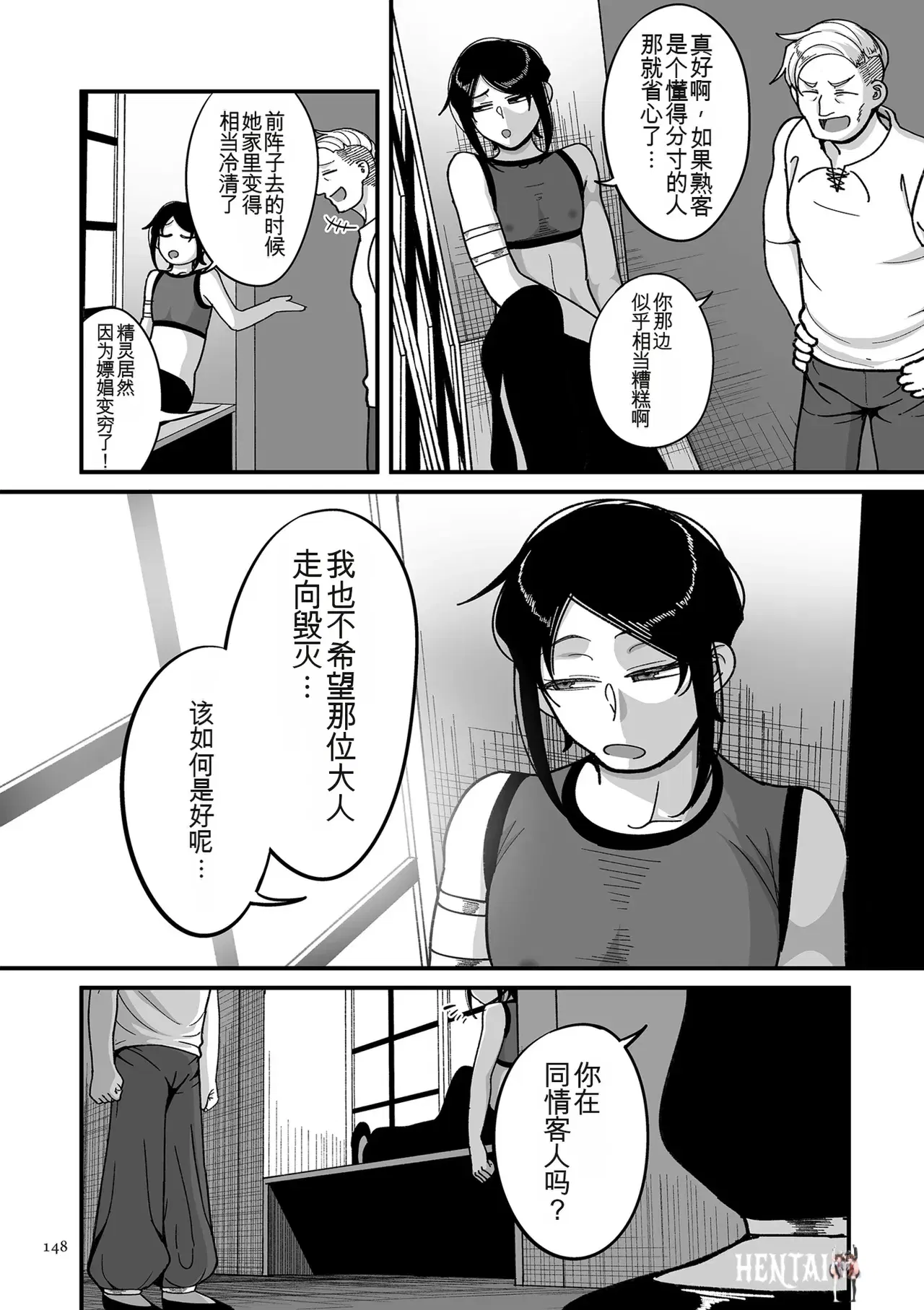 Image #148