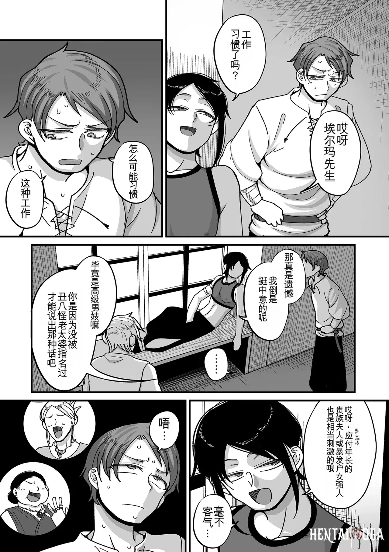 Image #149