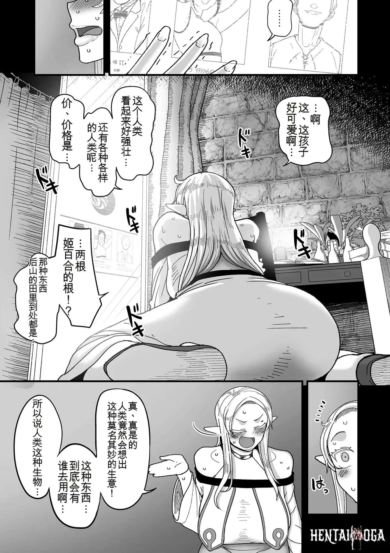 Image #15