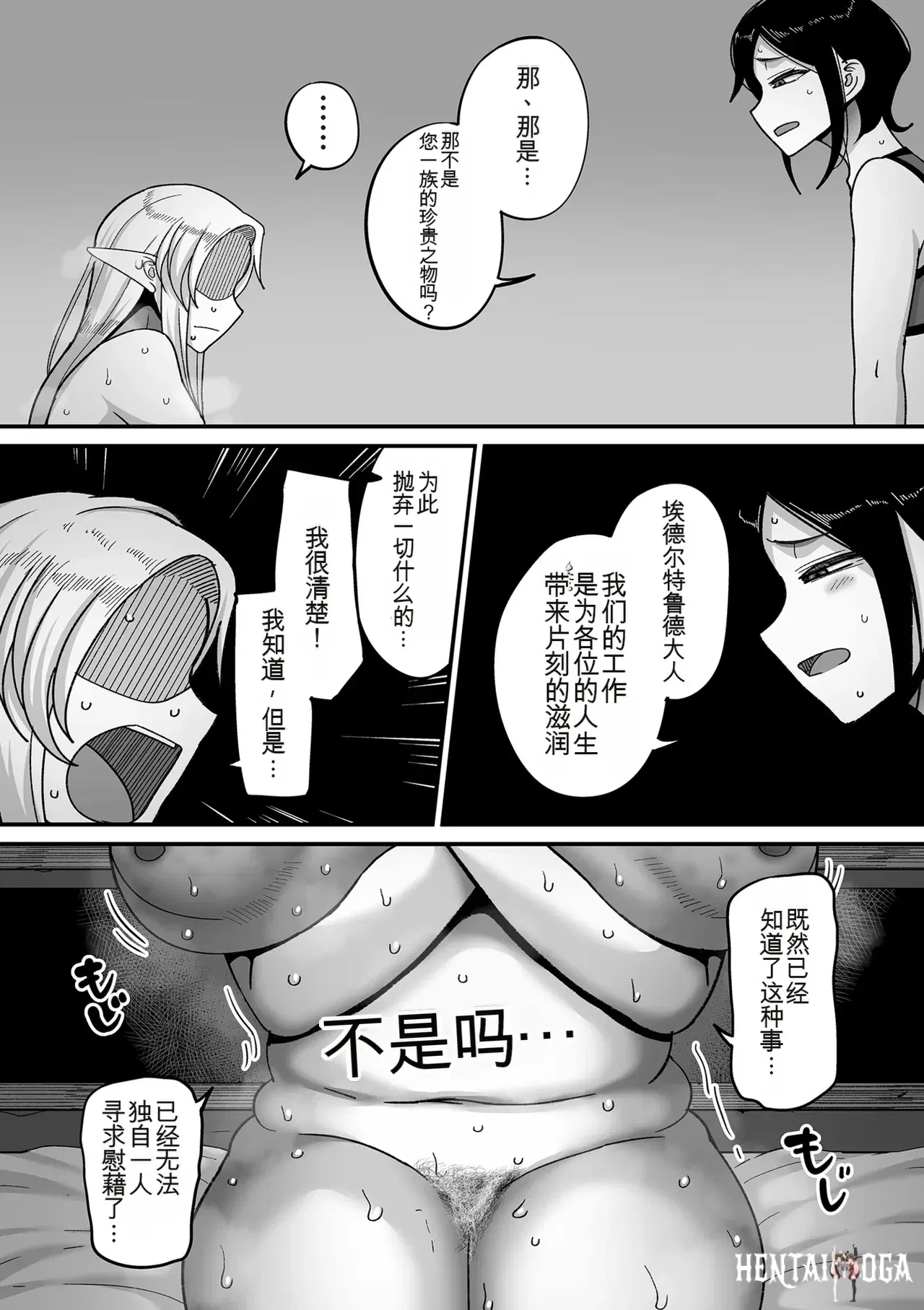 Image #154