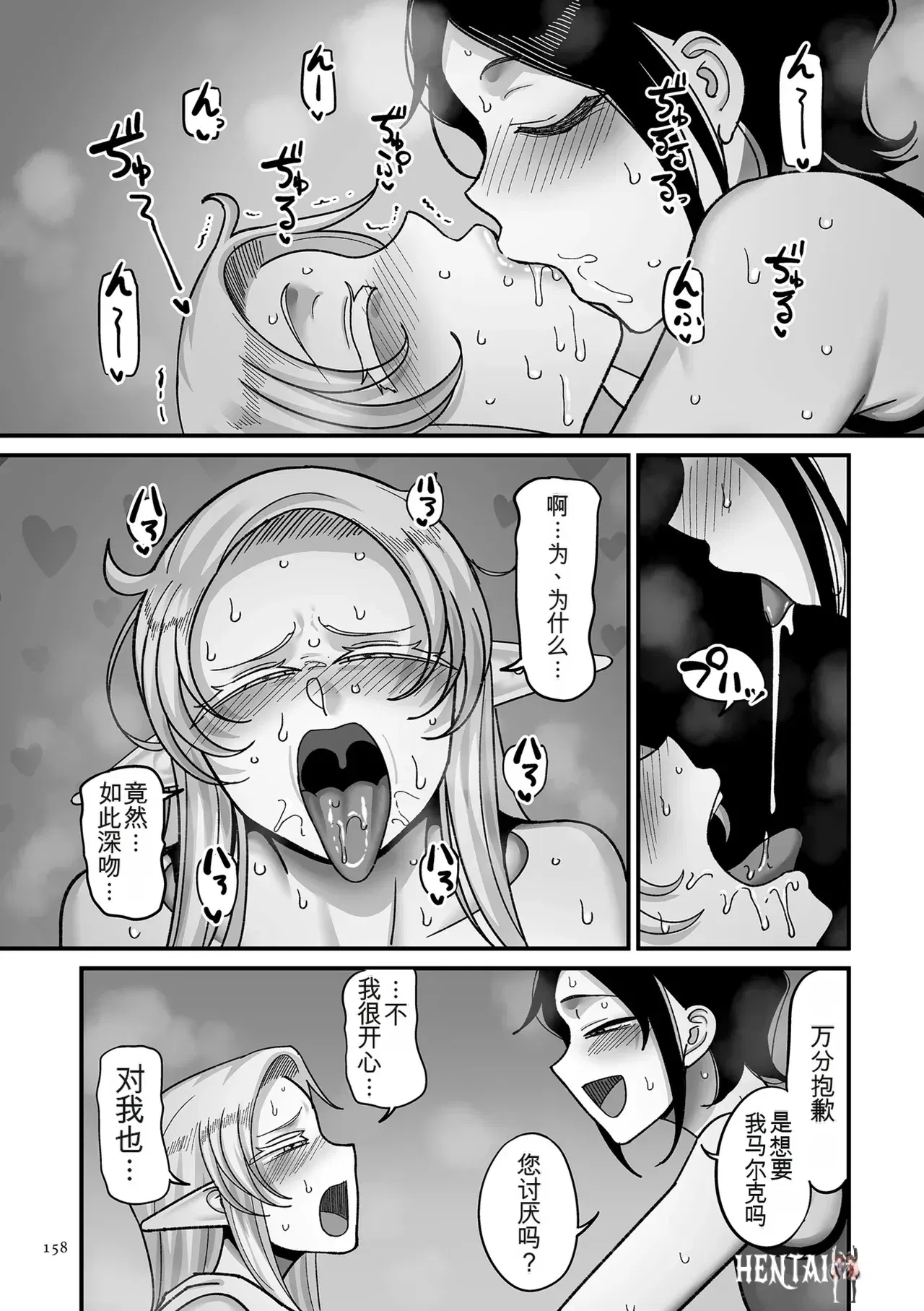 Image #158