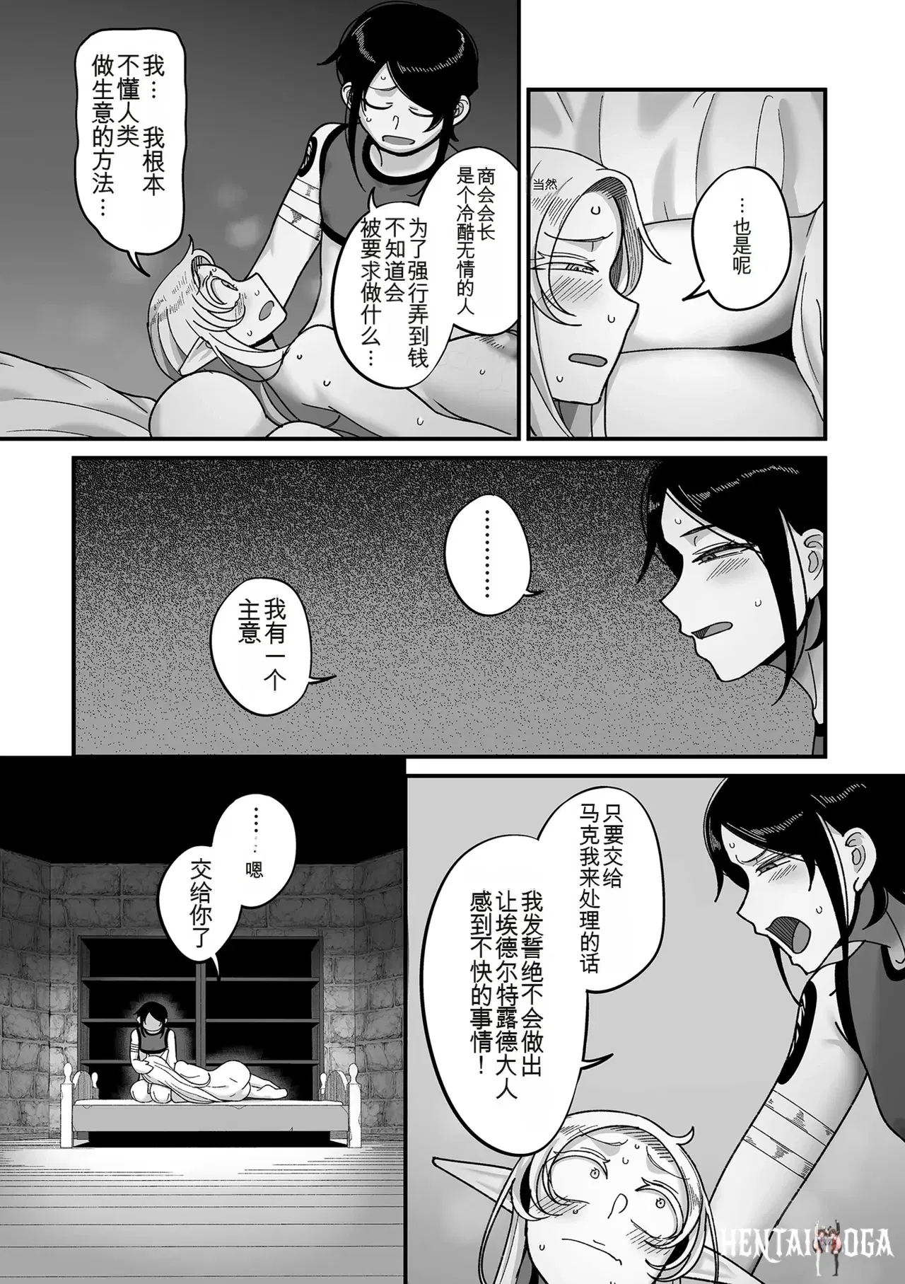 Image #171