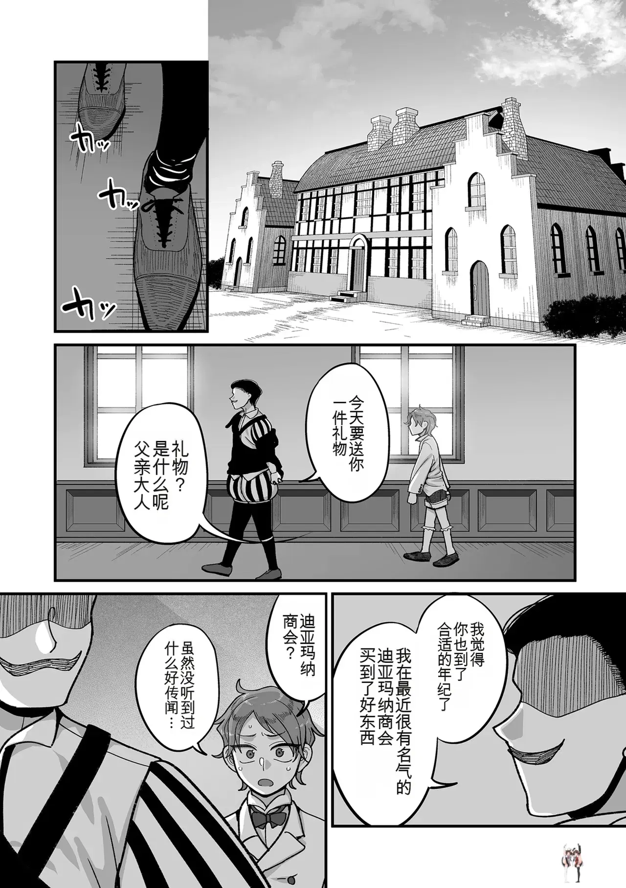 Image #172