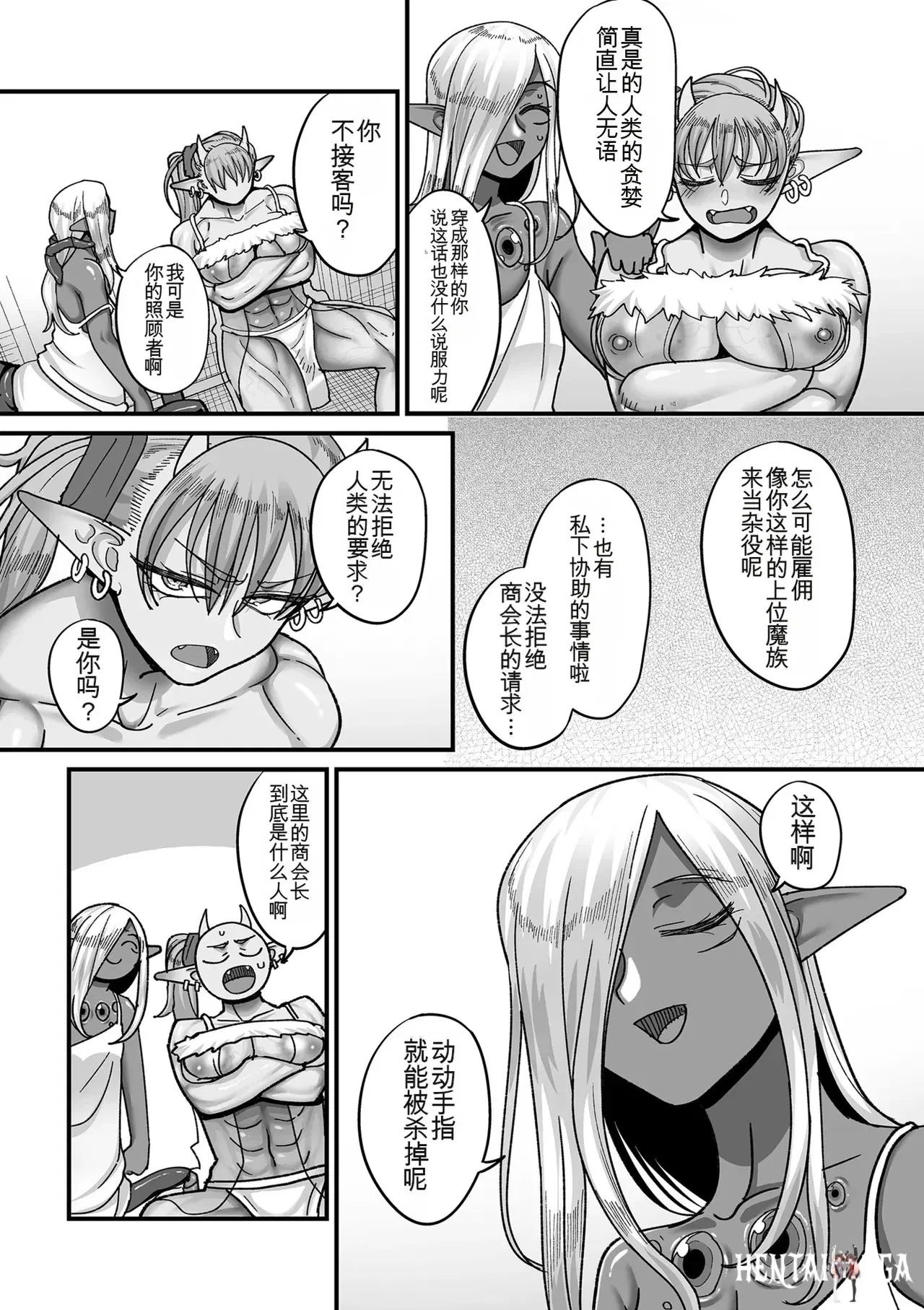 Image #181
