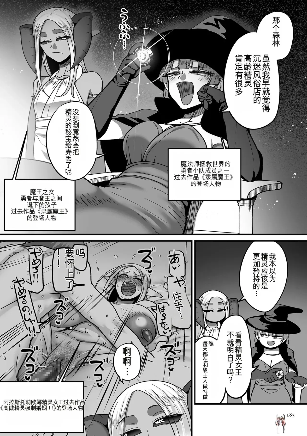 Image #183