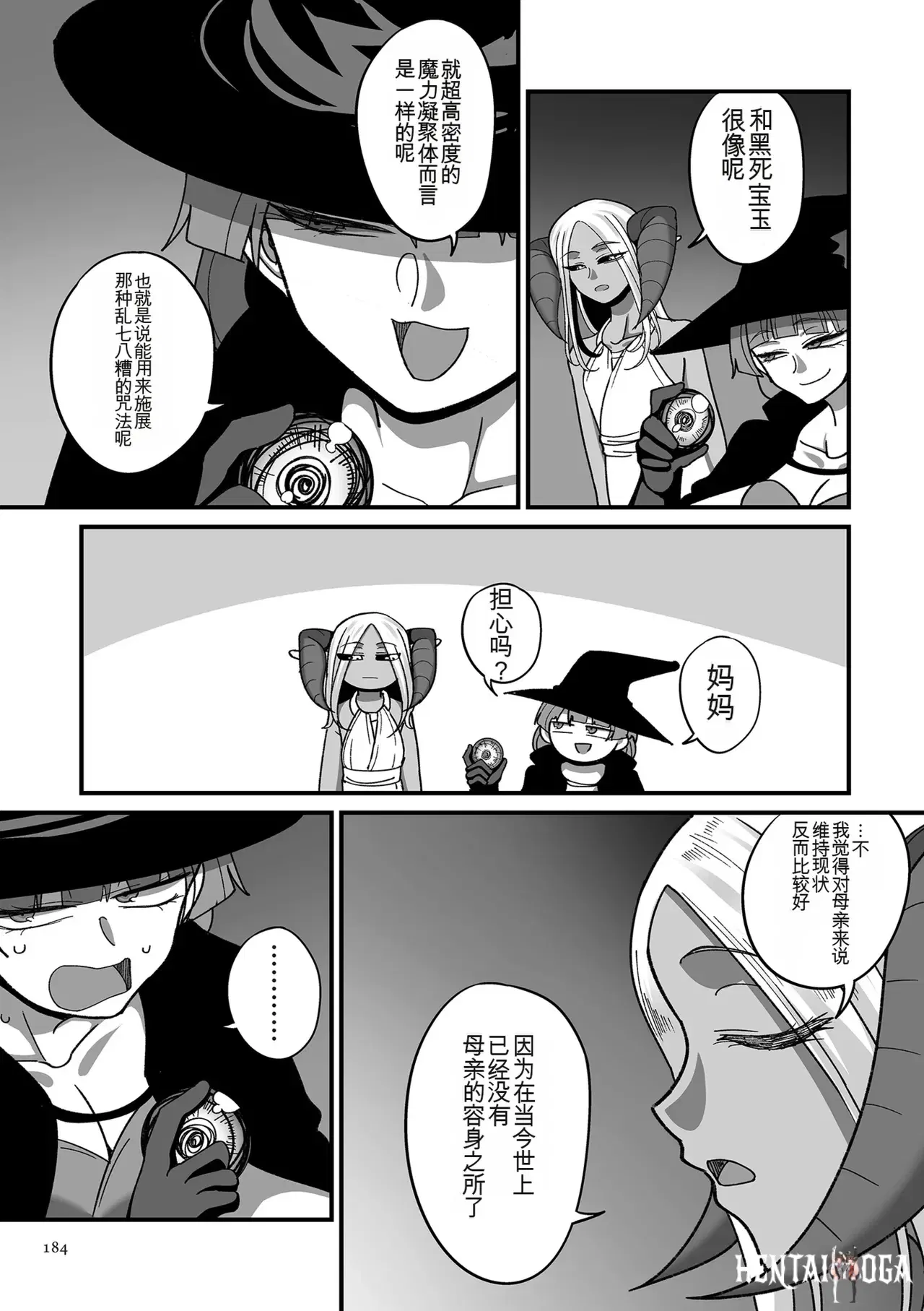 Image #184