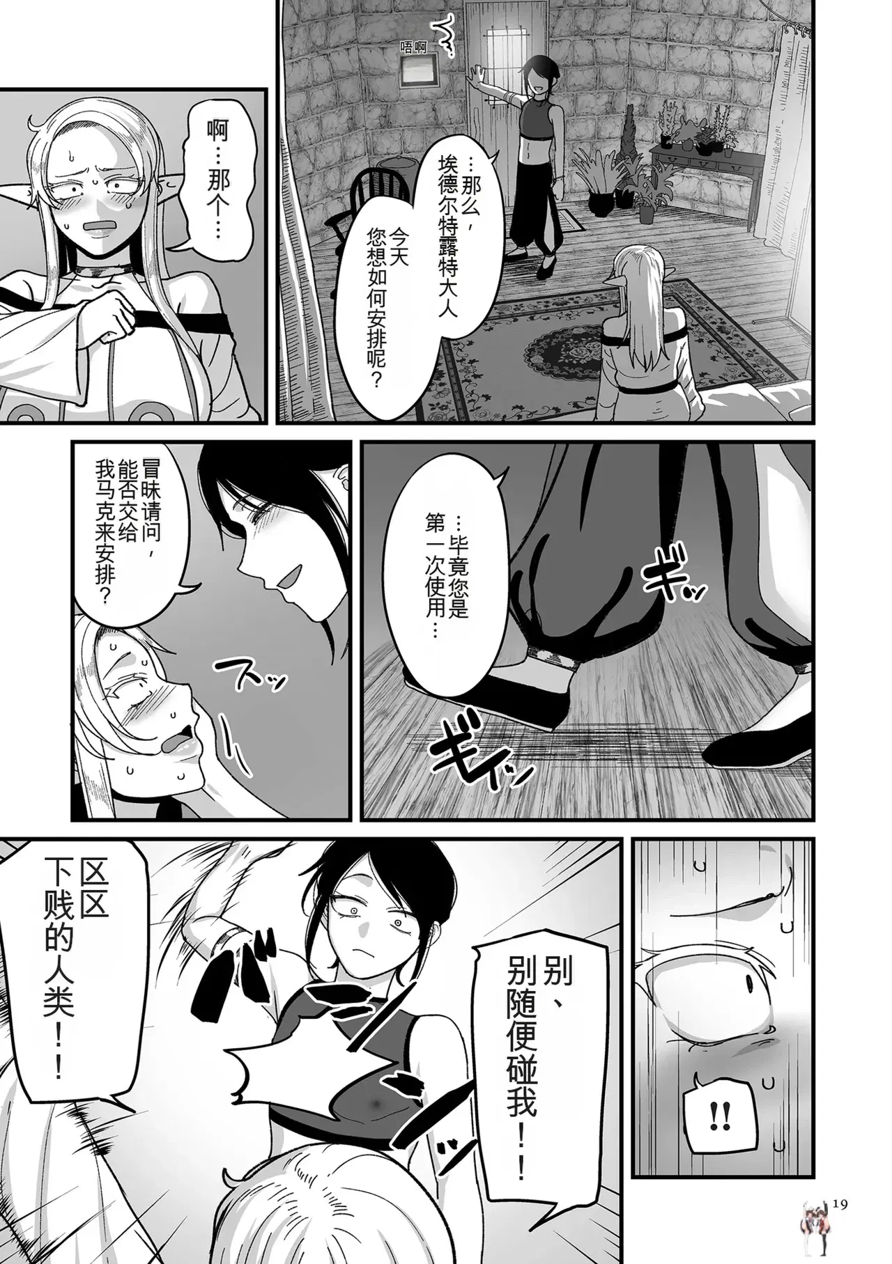 Image #19