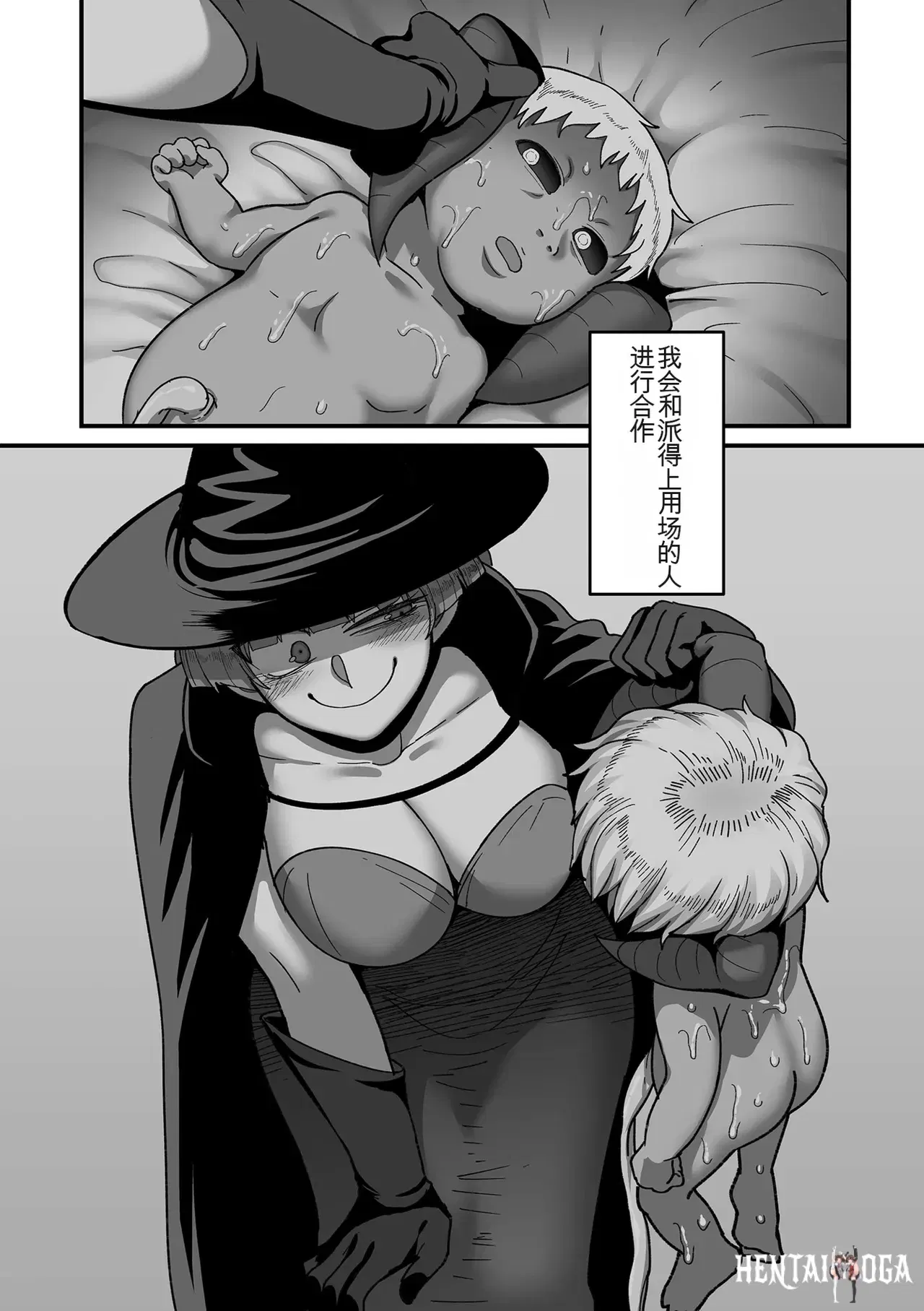 Image #194