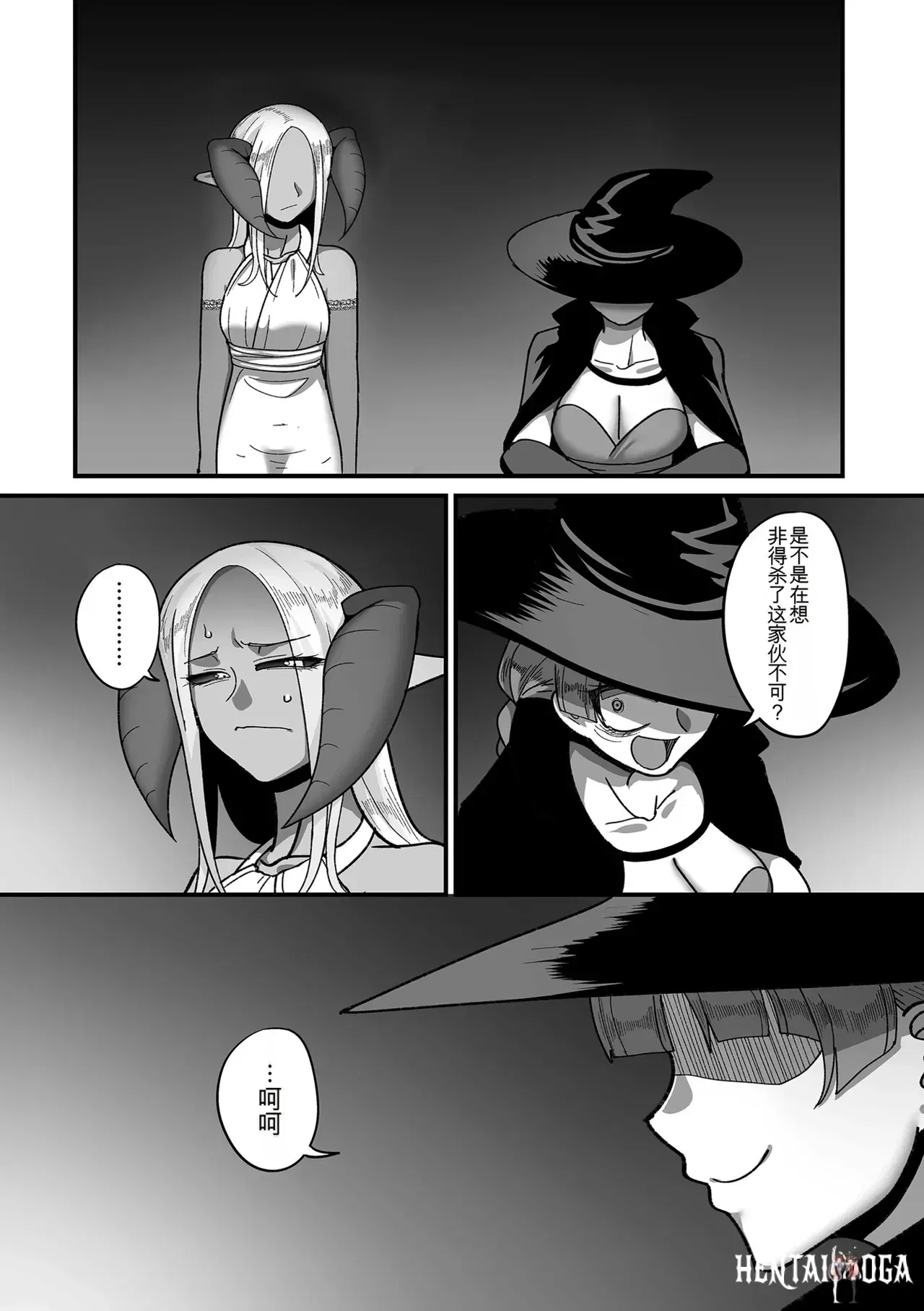 Image #195