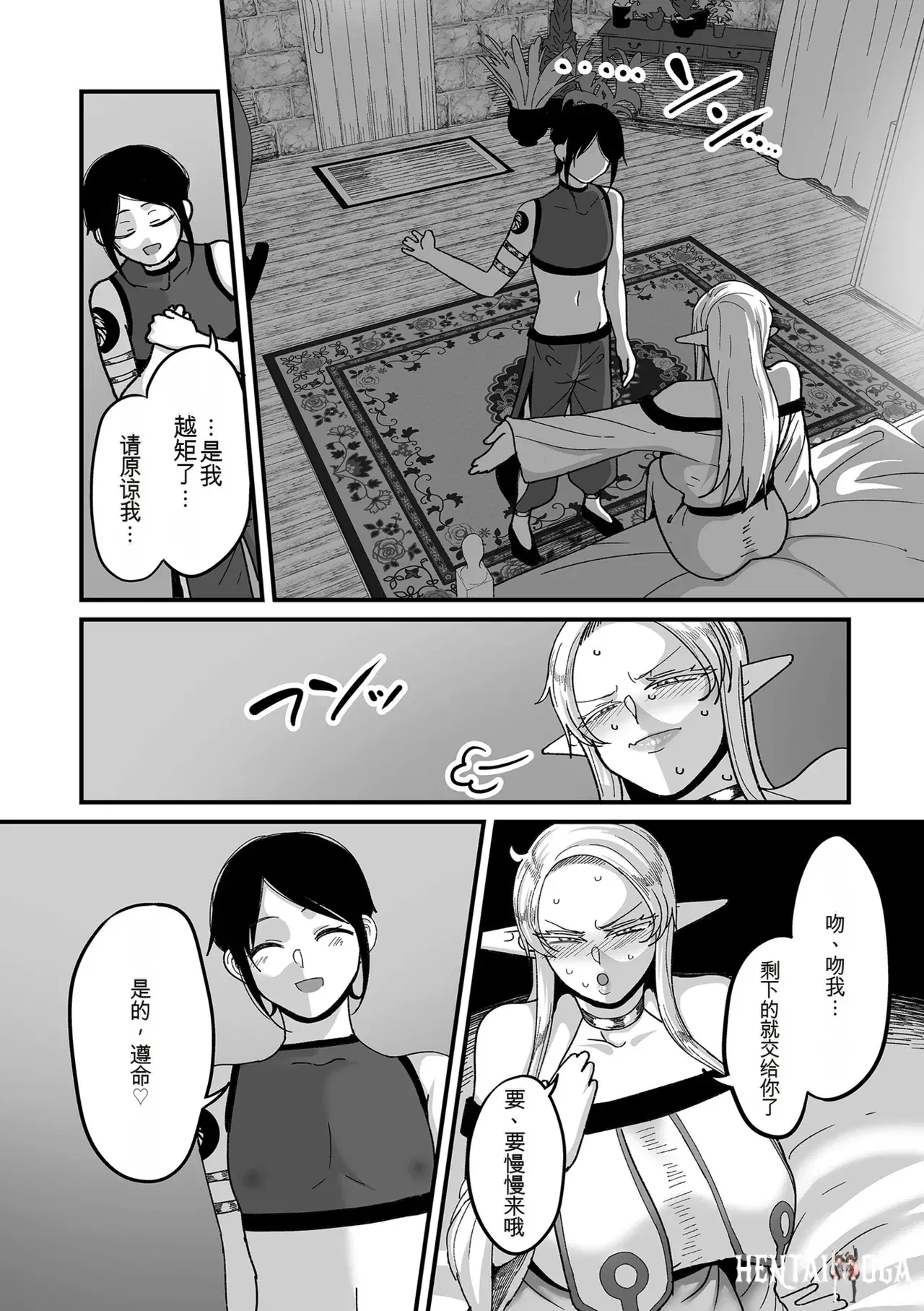 Image #20
