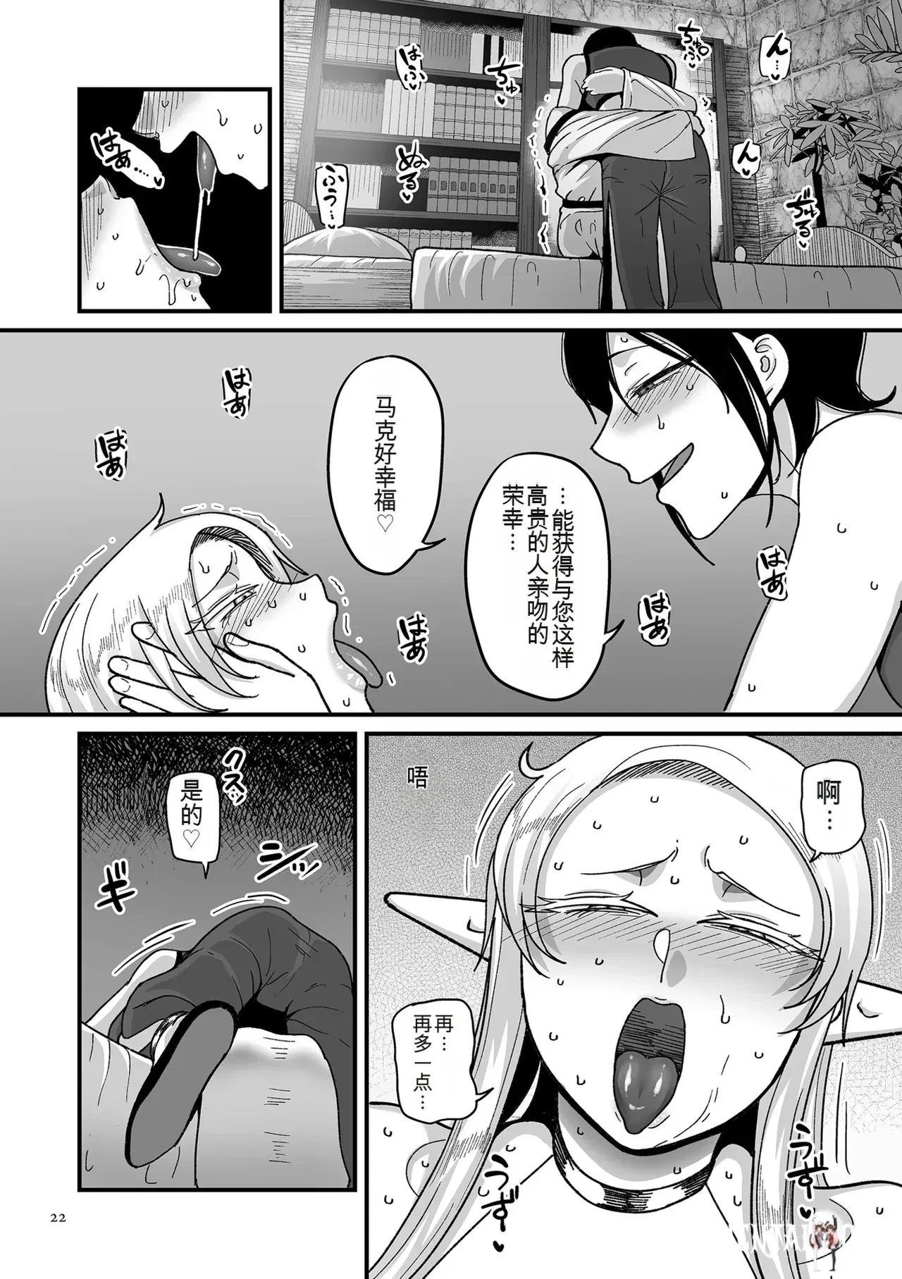 Image #22