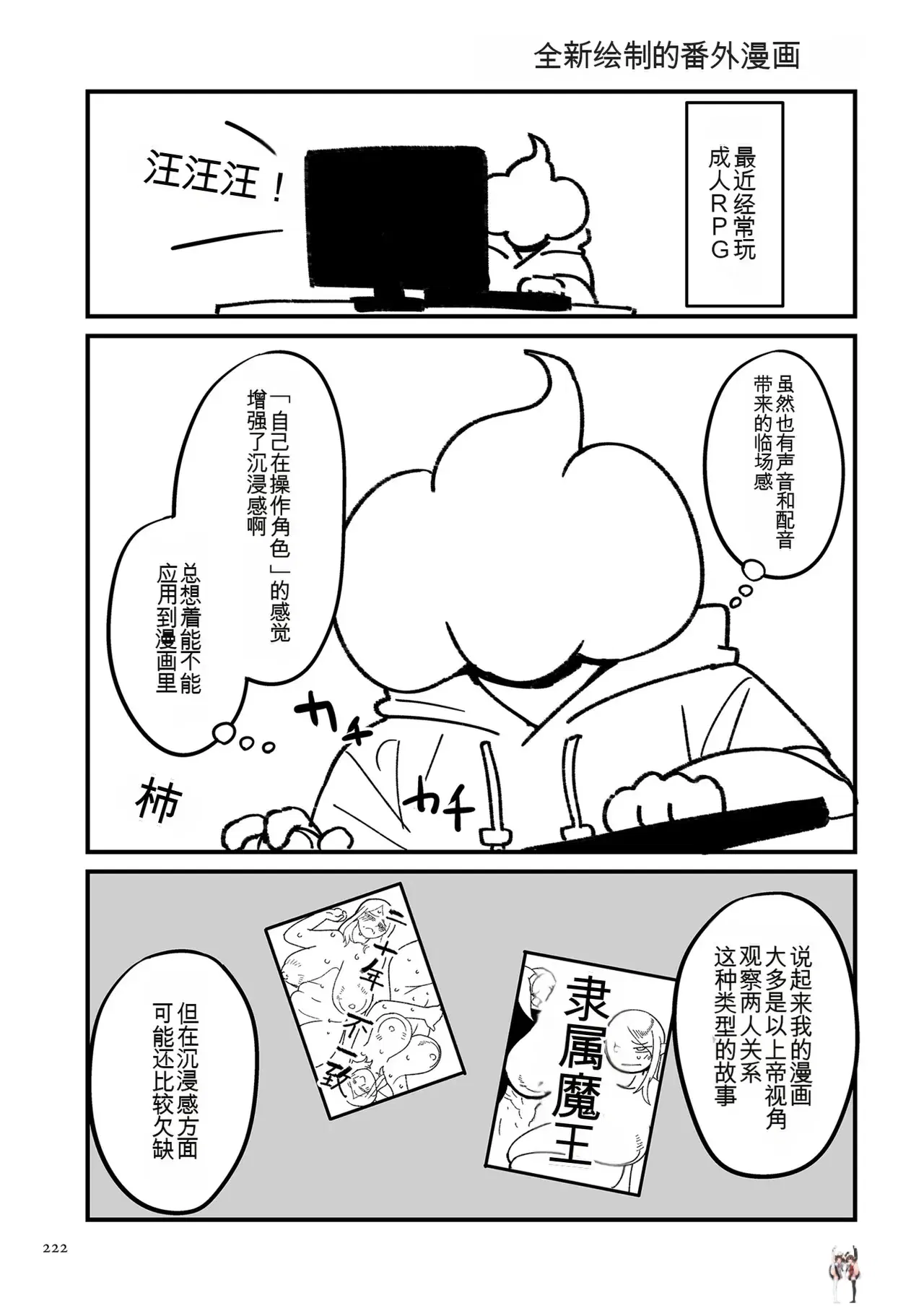 Image #222