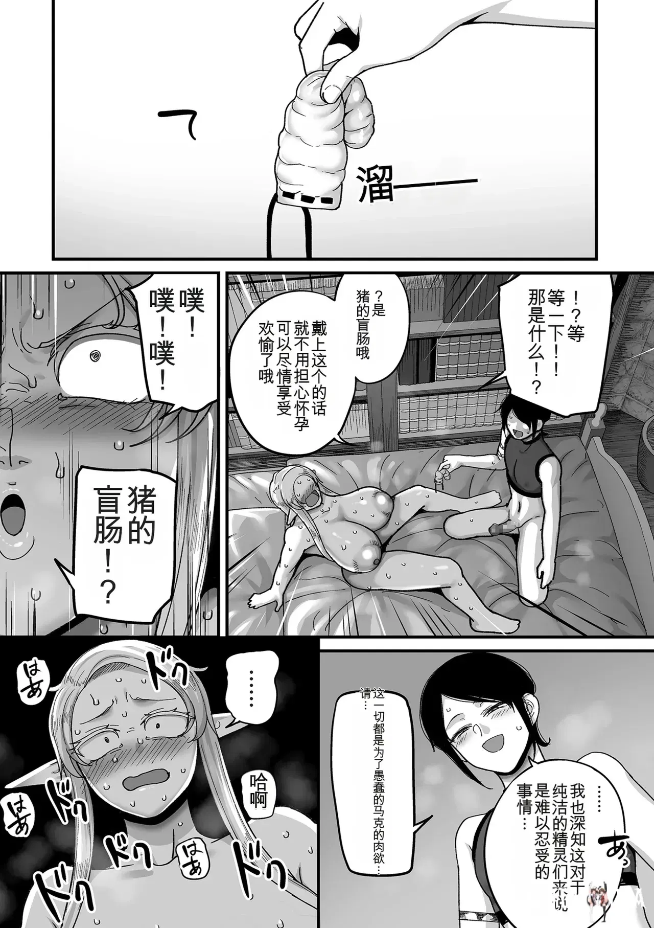Image #27