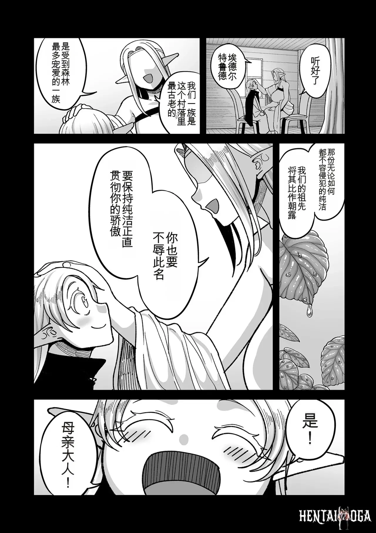 Image #28