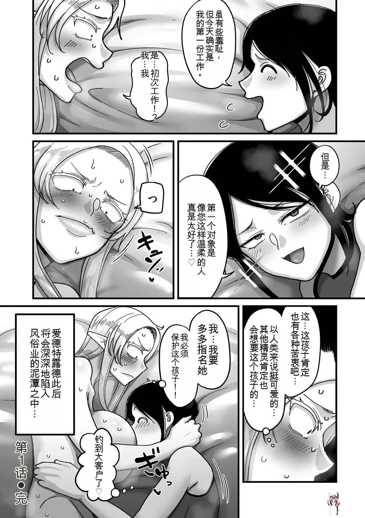 Image #40